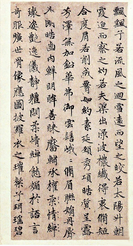 赵孟頫 小楷《洛神赋册》3.jpg