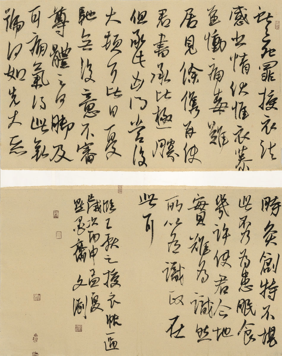 节临王献之《授衣帖》 96cm×76cm.jpg