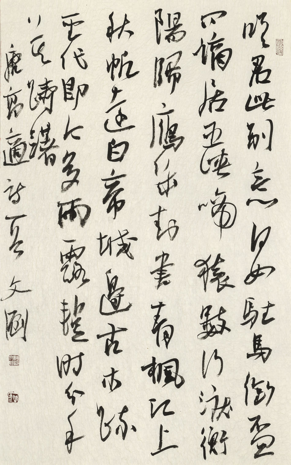 行草 高适诗竖幅 69cm×45cm.jpg