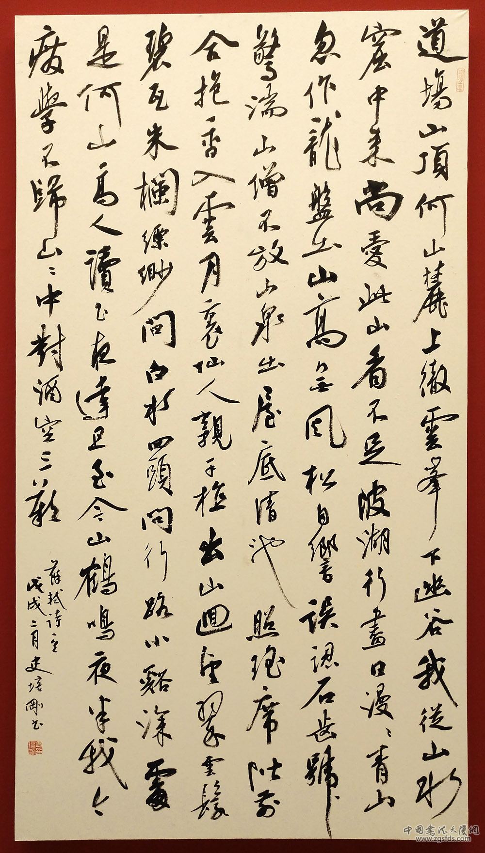 IMG_20180529_100948.jpg