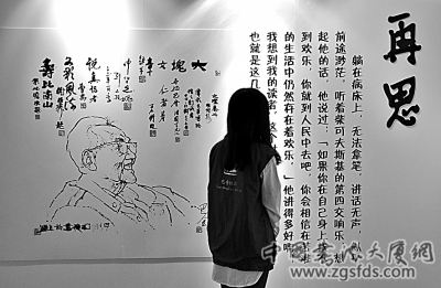 微信图片_20180619122127.jpg 微信图片_20180619122127.jpg