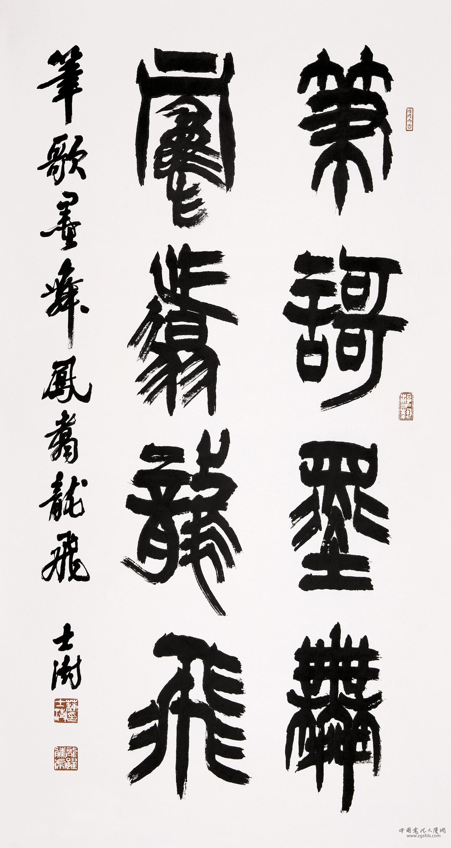 苏士澍.jpg 苏士澍.jpg