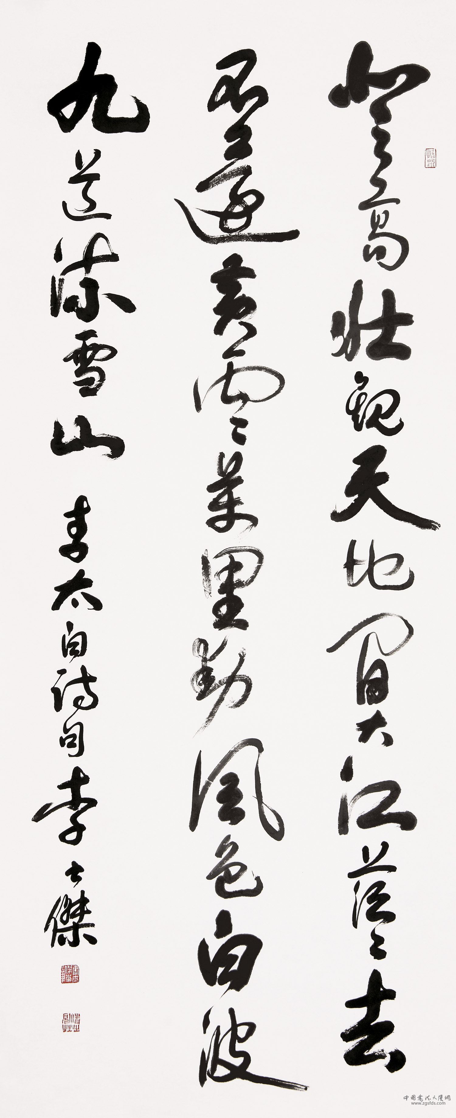 李士杰.jpg 李士杰.jpg