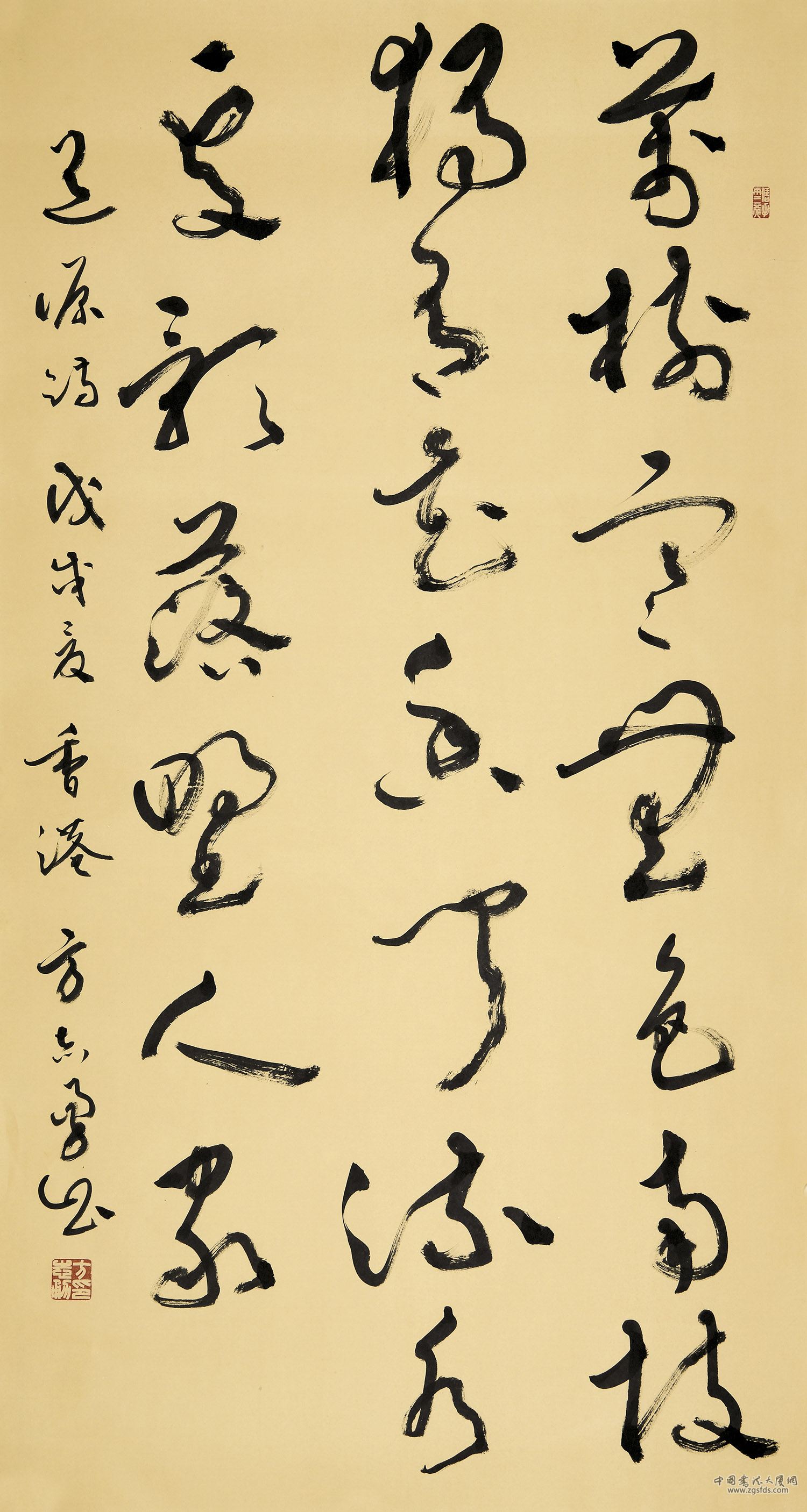 方志勇 香港.jpg