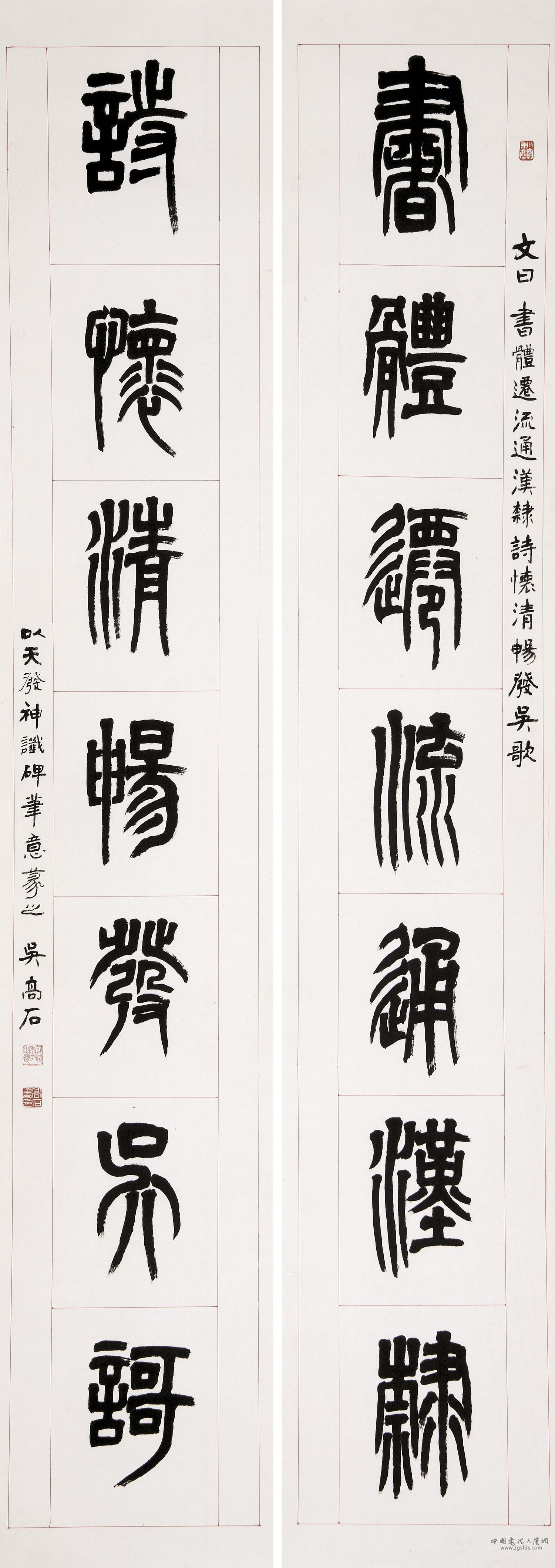 吴高石 香港.jpg