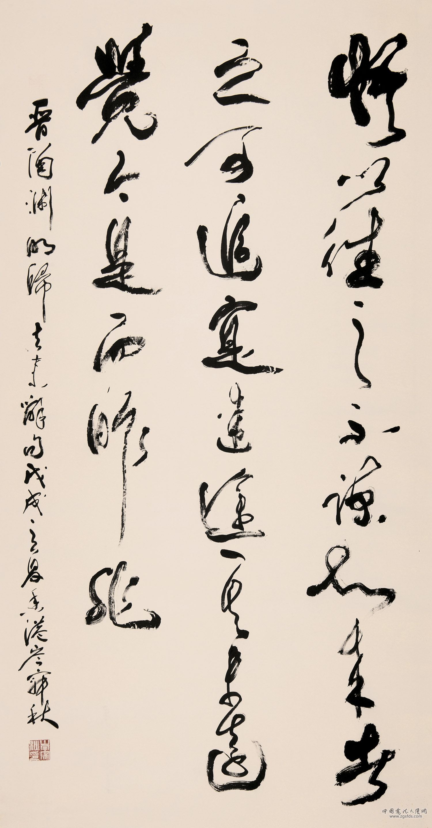 岑寂秋 香港.jpg