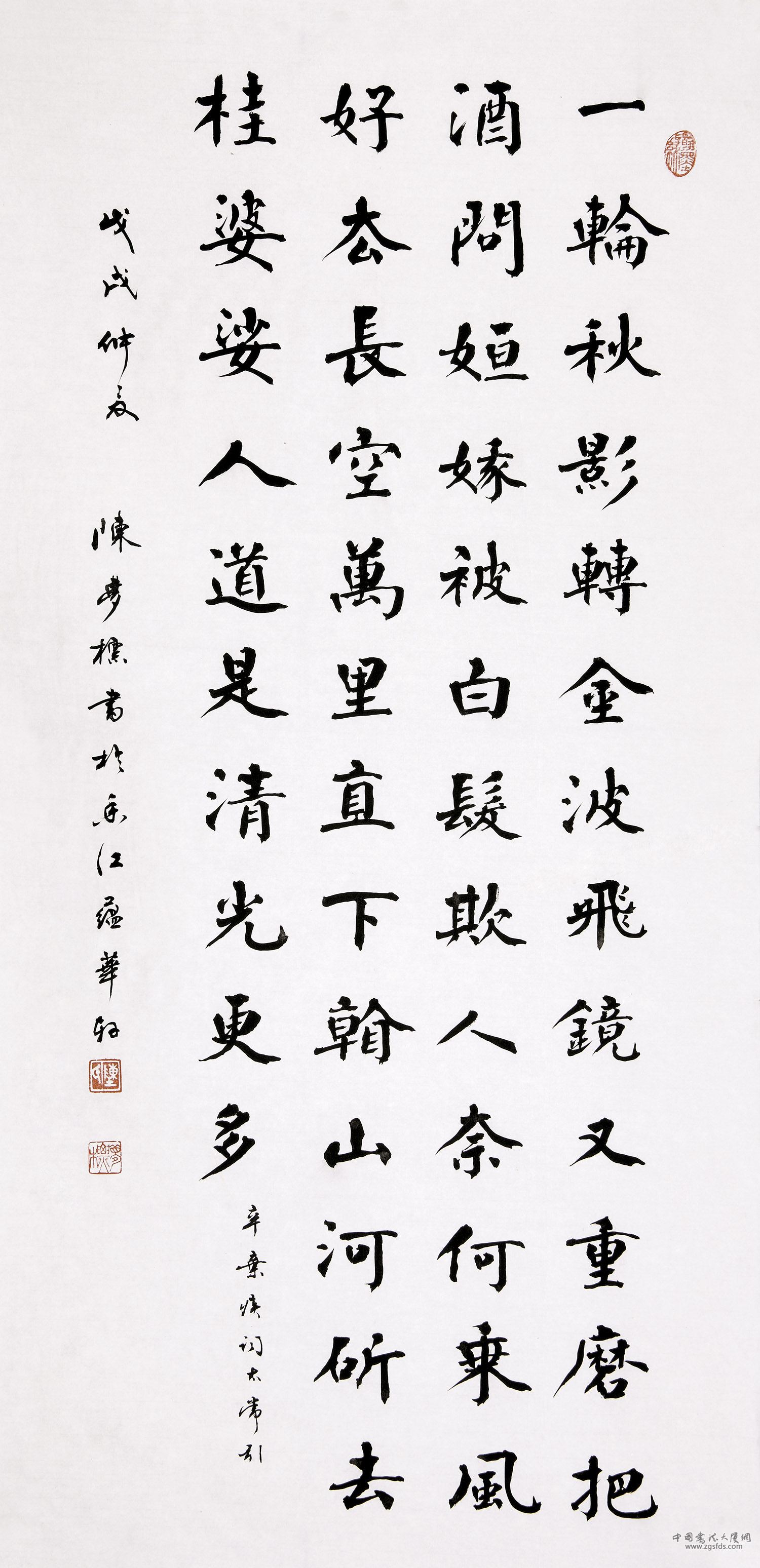 陈梦標 香港.jpg