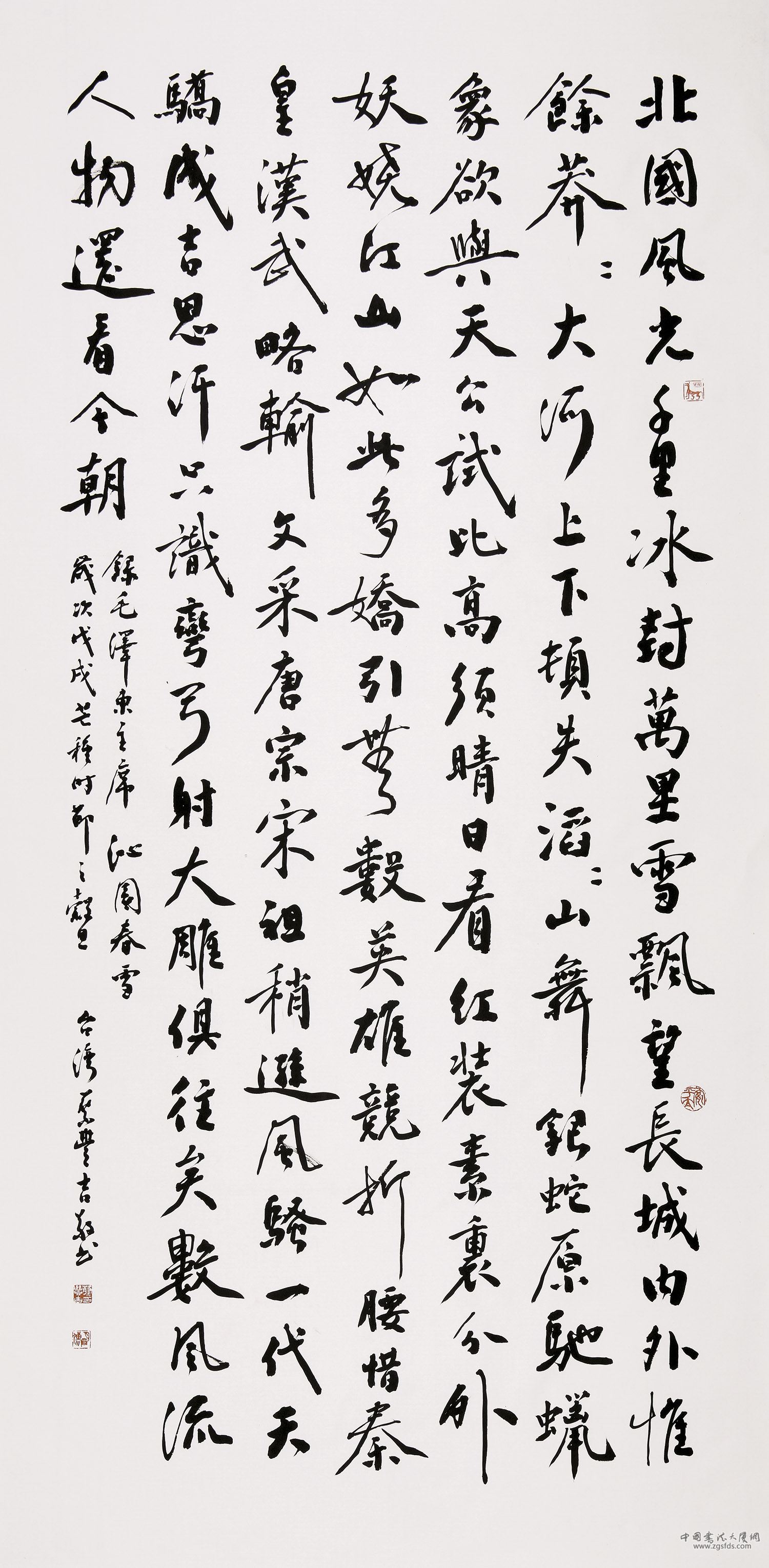 蔡丰吉 台湾.jpg