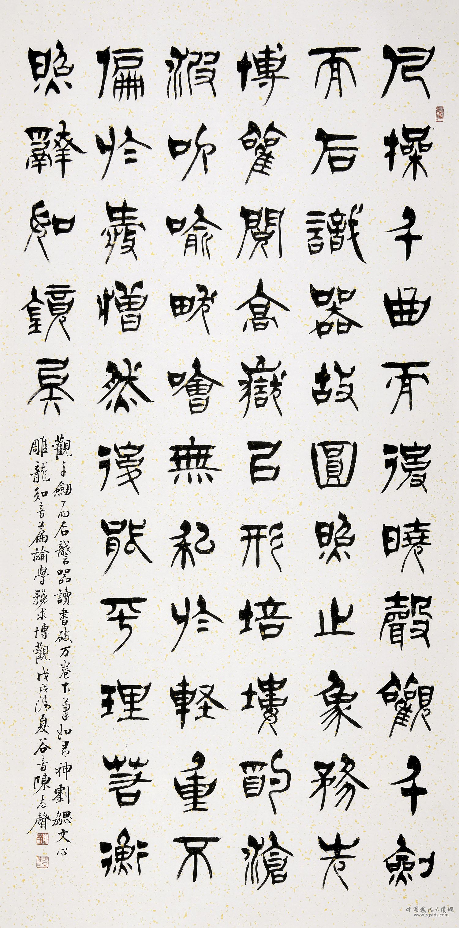 陈志声 台湾.jpg