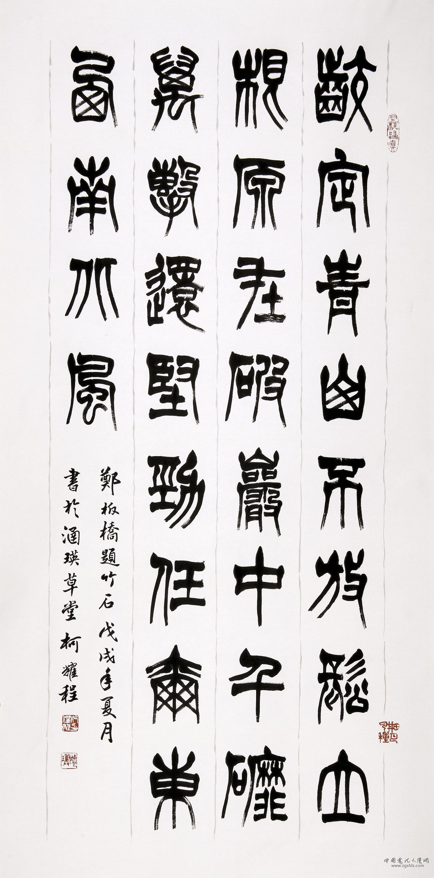 柯耀程 台湾.jpg