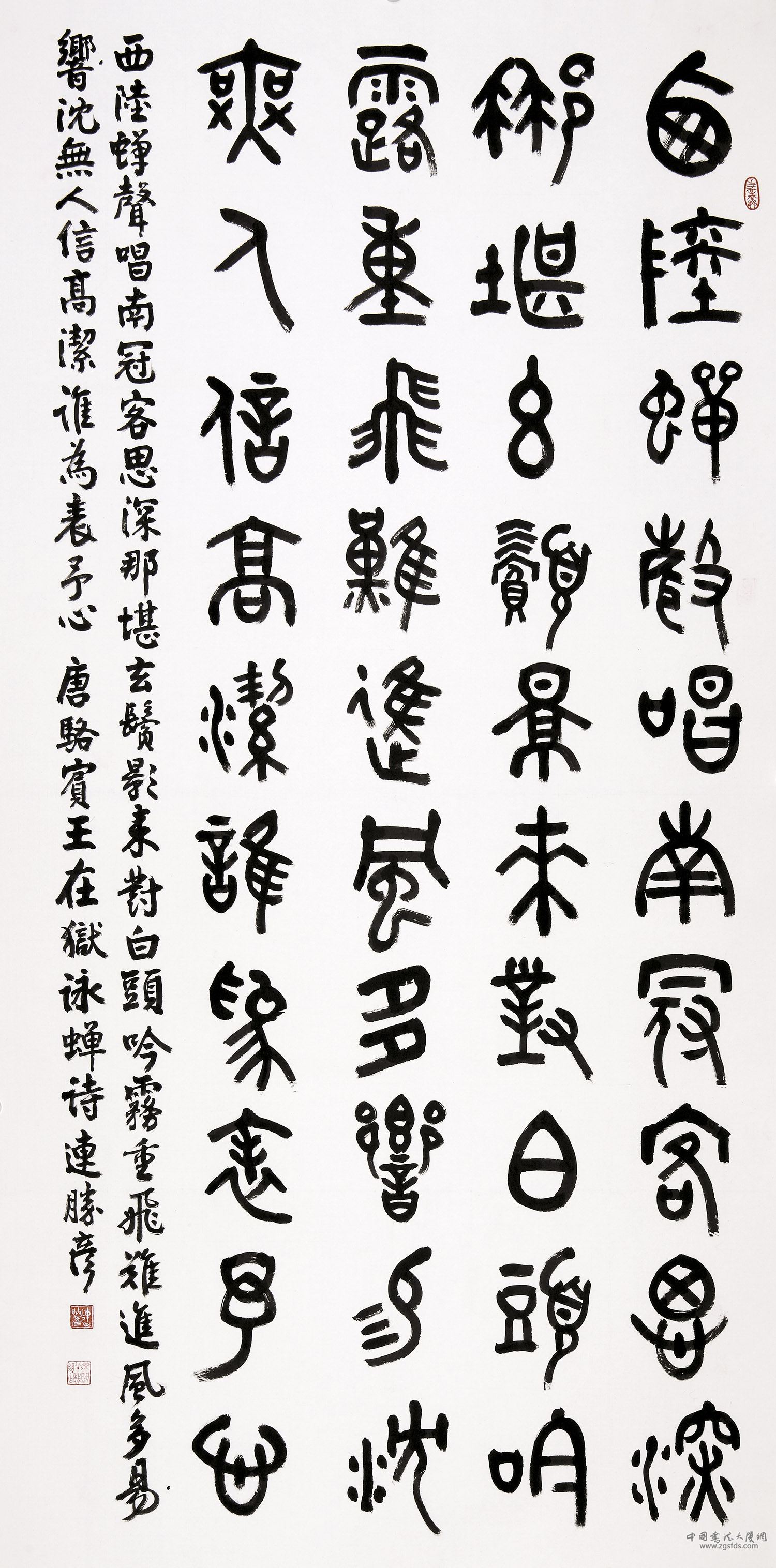 连胜彦 台湾.jpg