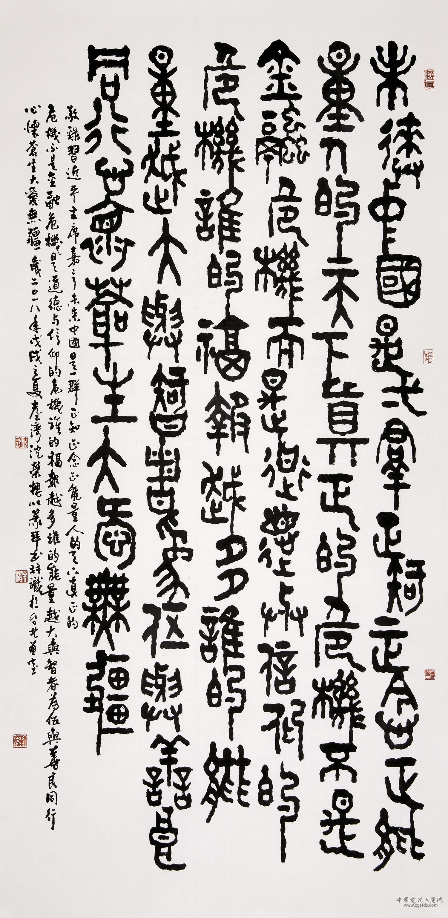 沈荣槐 台湾.jpg