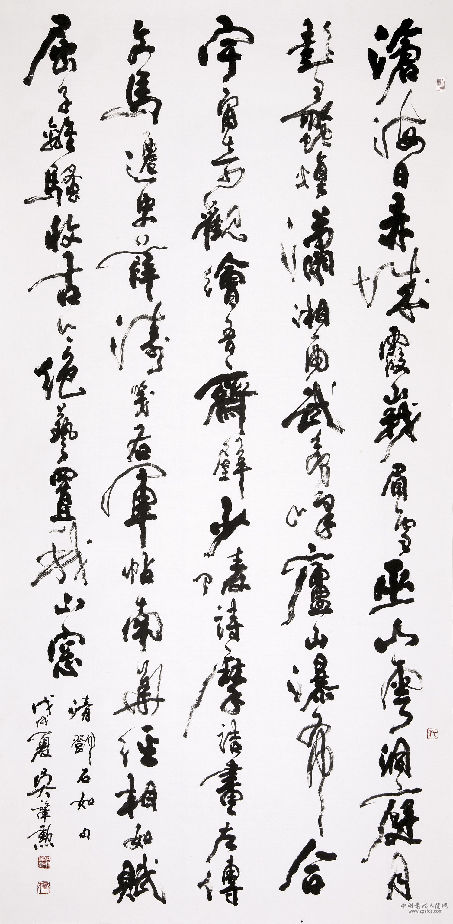 吴肇勋 台湾.jpg