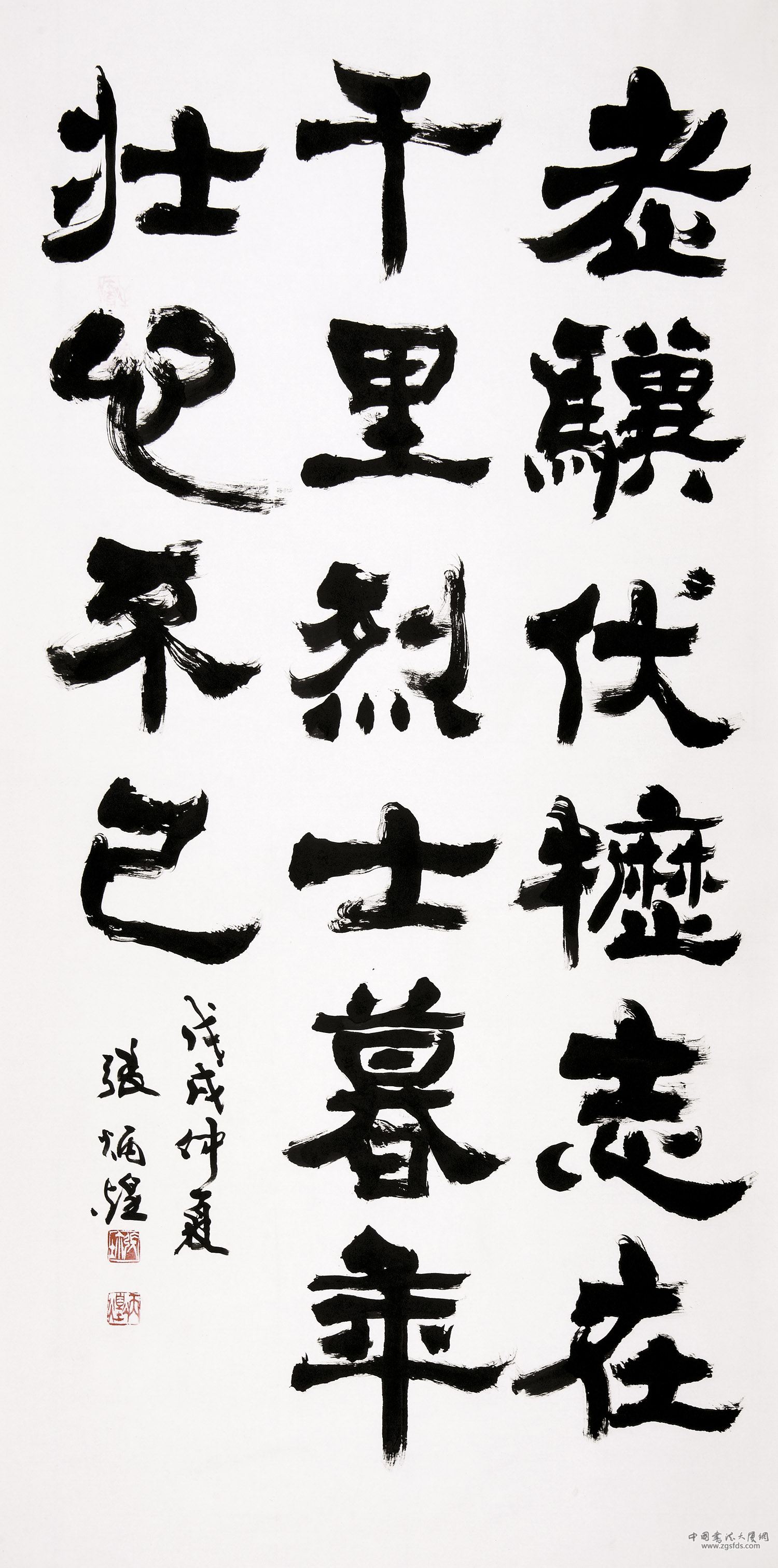 张炳煌 台湾.jpg