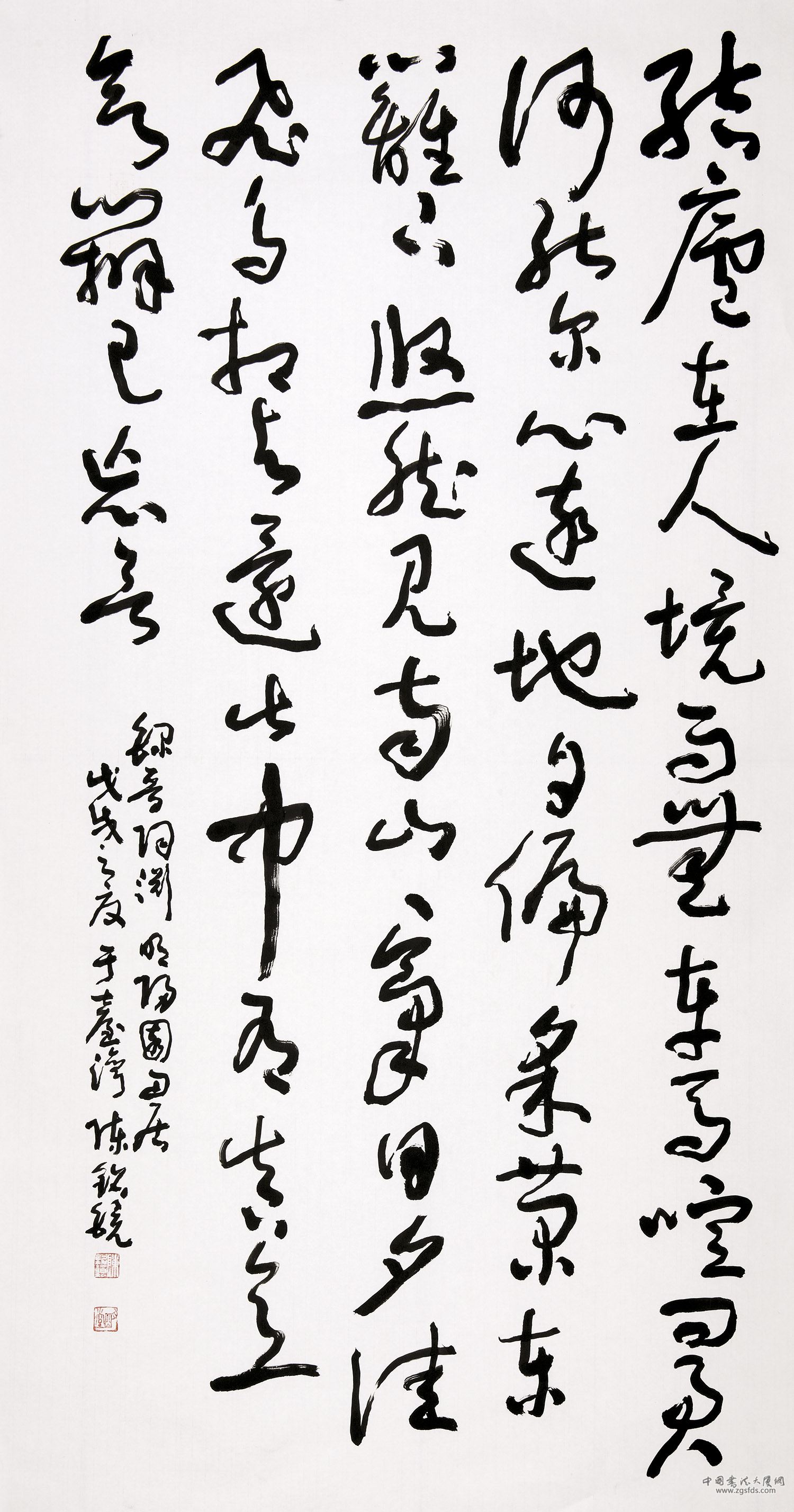 陈铭镜 台湾.jpg