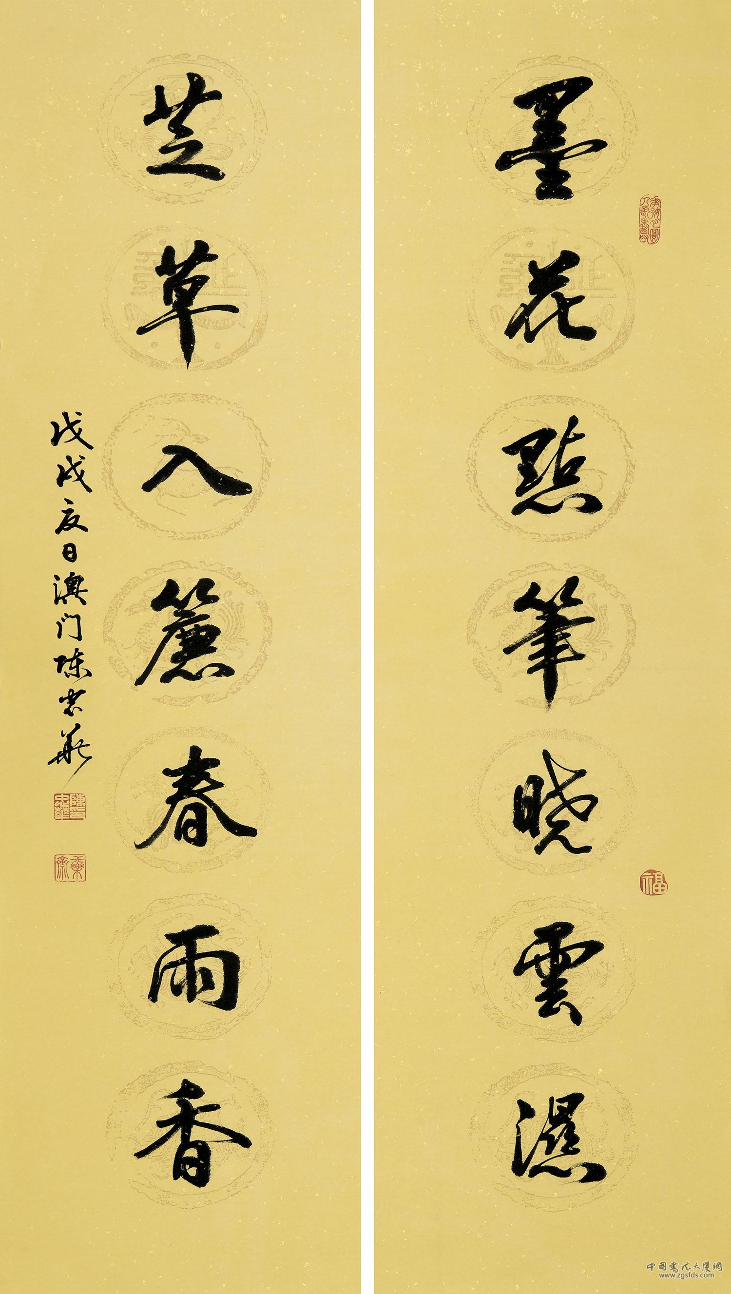 陈忠华 澳门.jpg