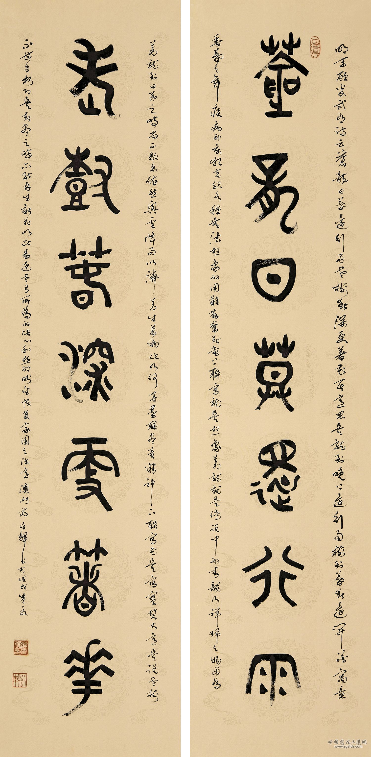 蒋星辉 澳门.jpg