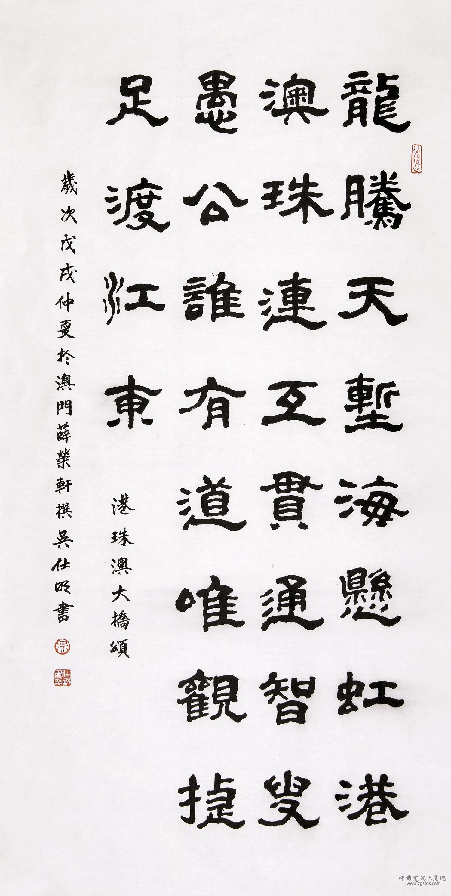 吴仕明 澳门.jpg