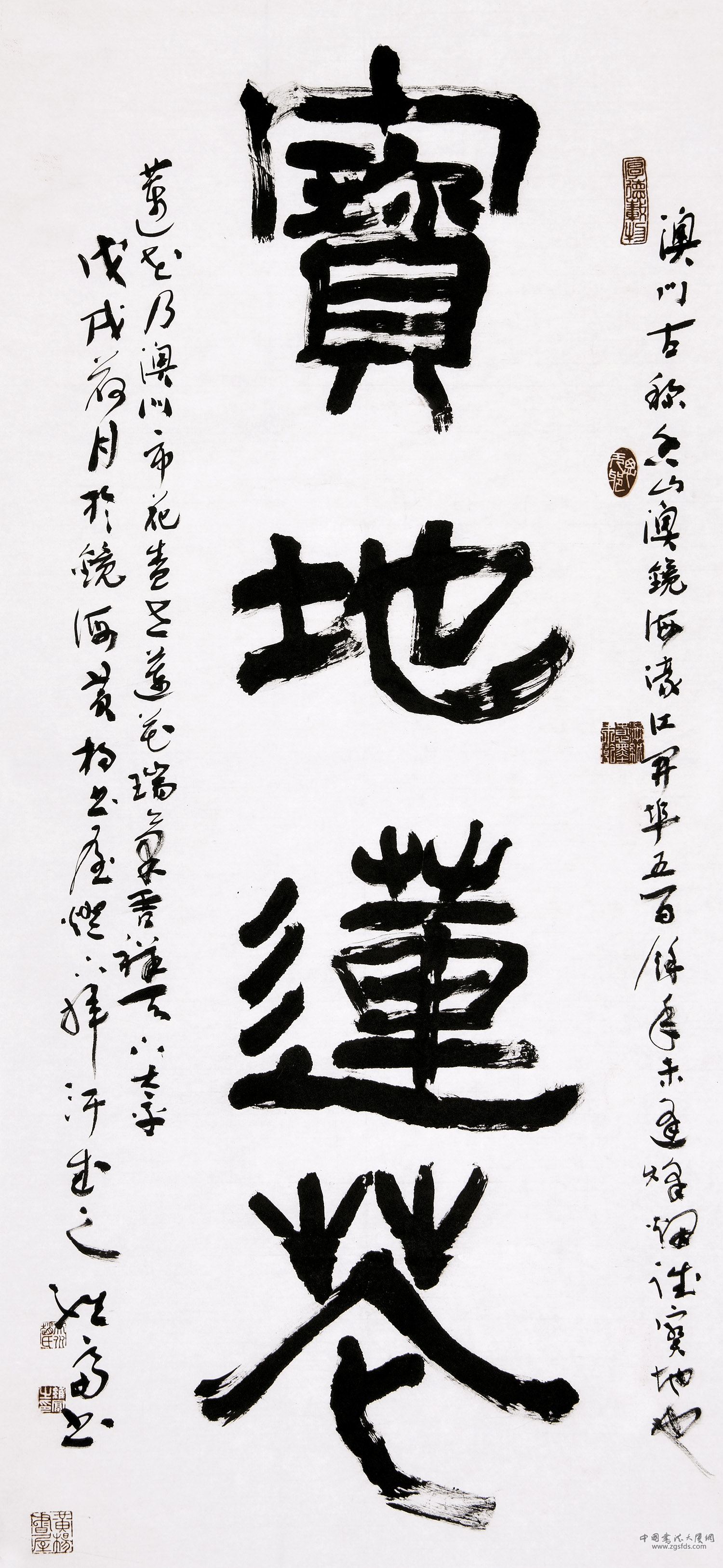 赵维富 澳门.jpg