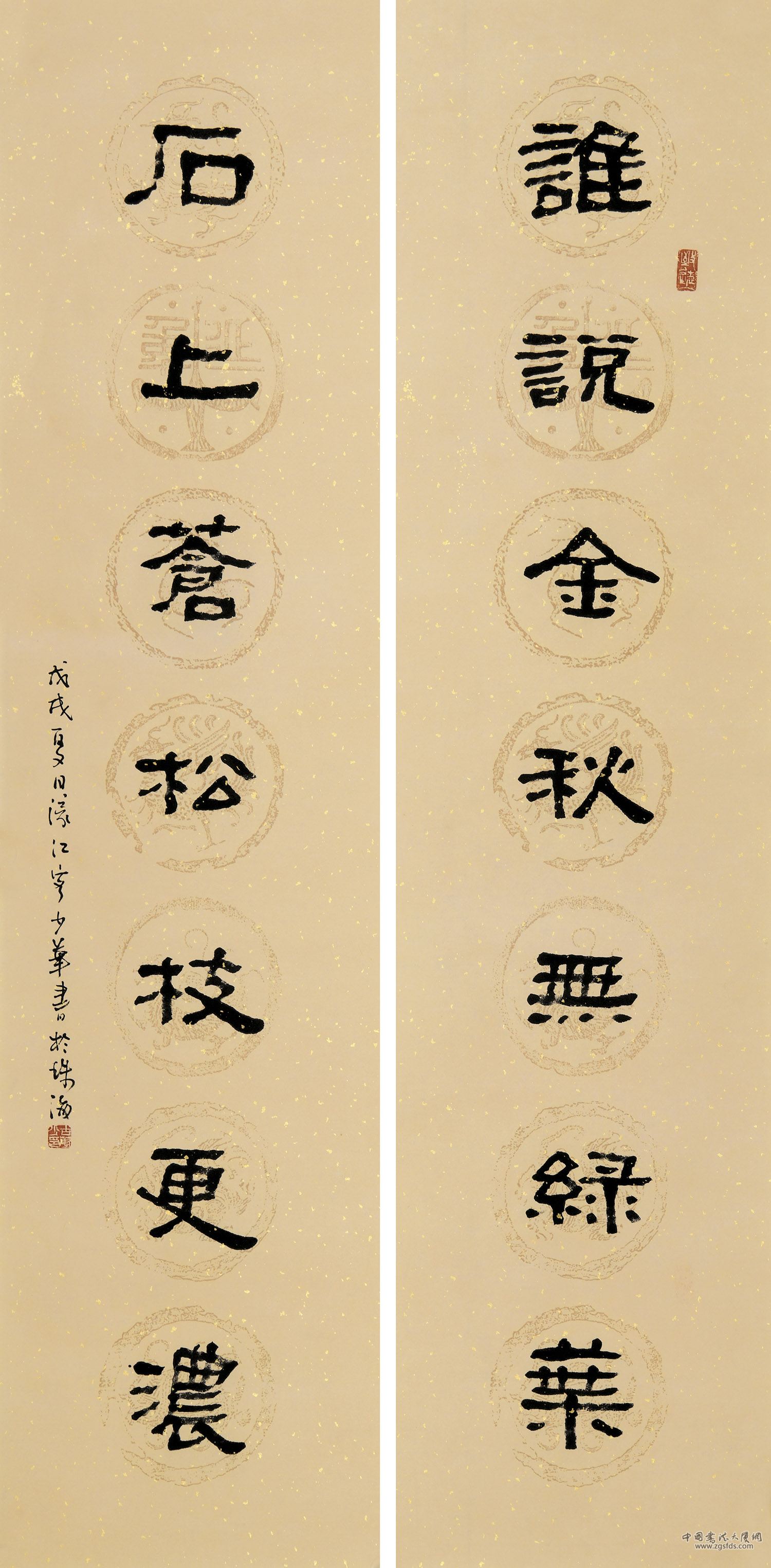 古少华 澳门.jpg