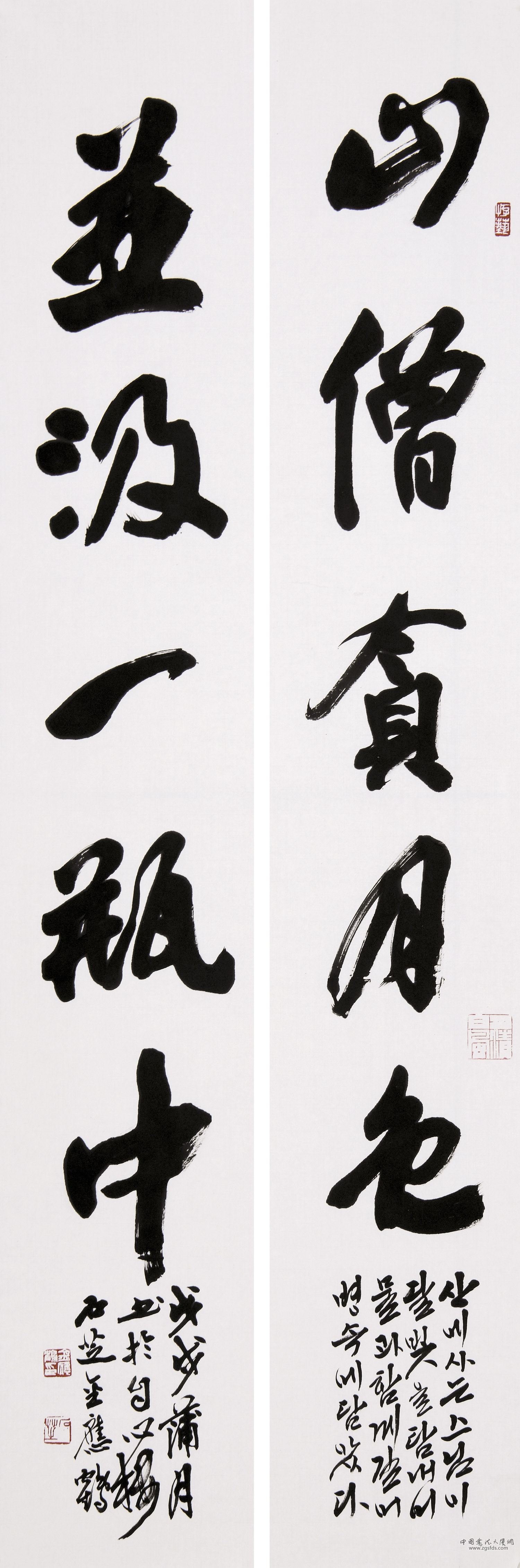 金应鹤 韩国.jpg