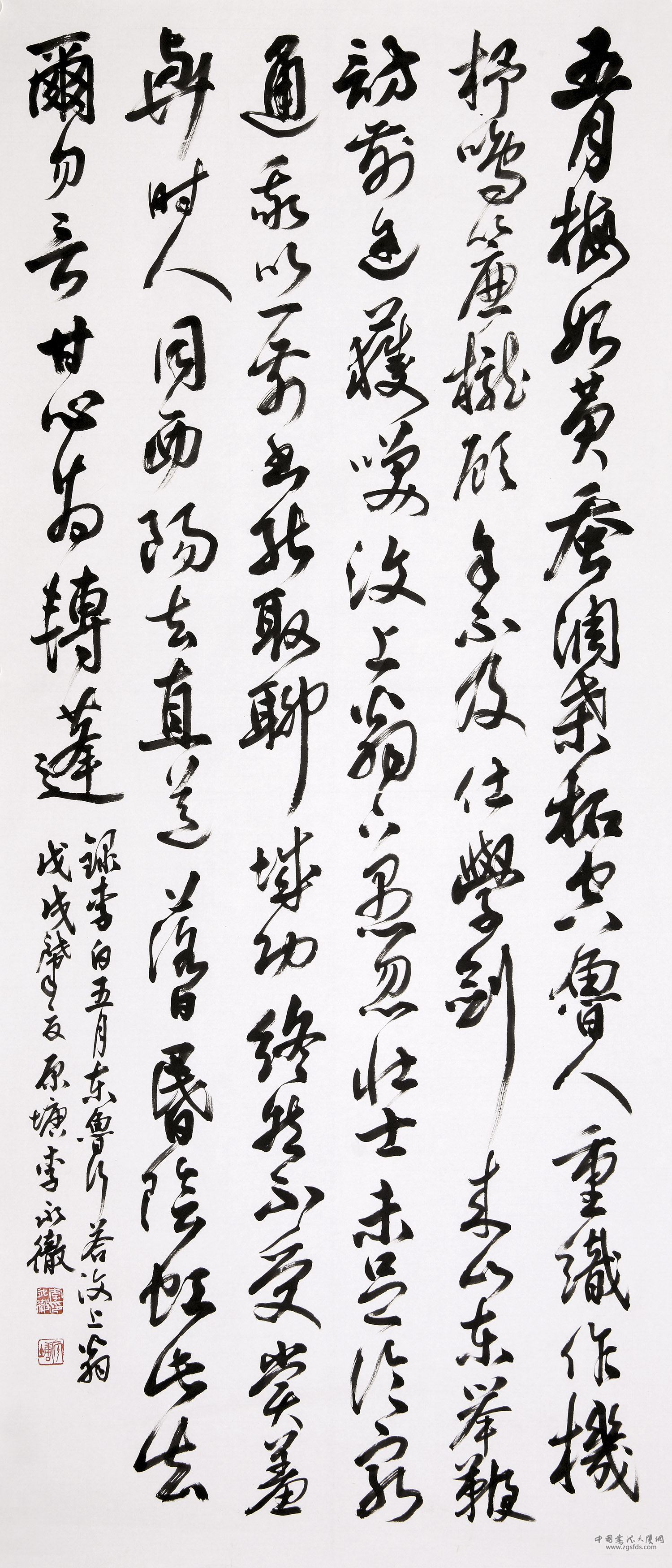 李永彻 韩国.jpg