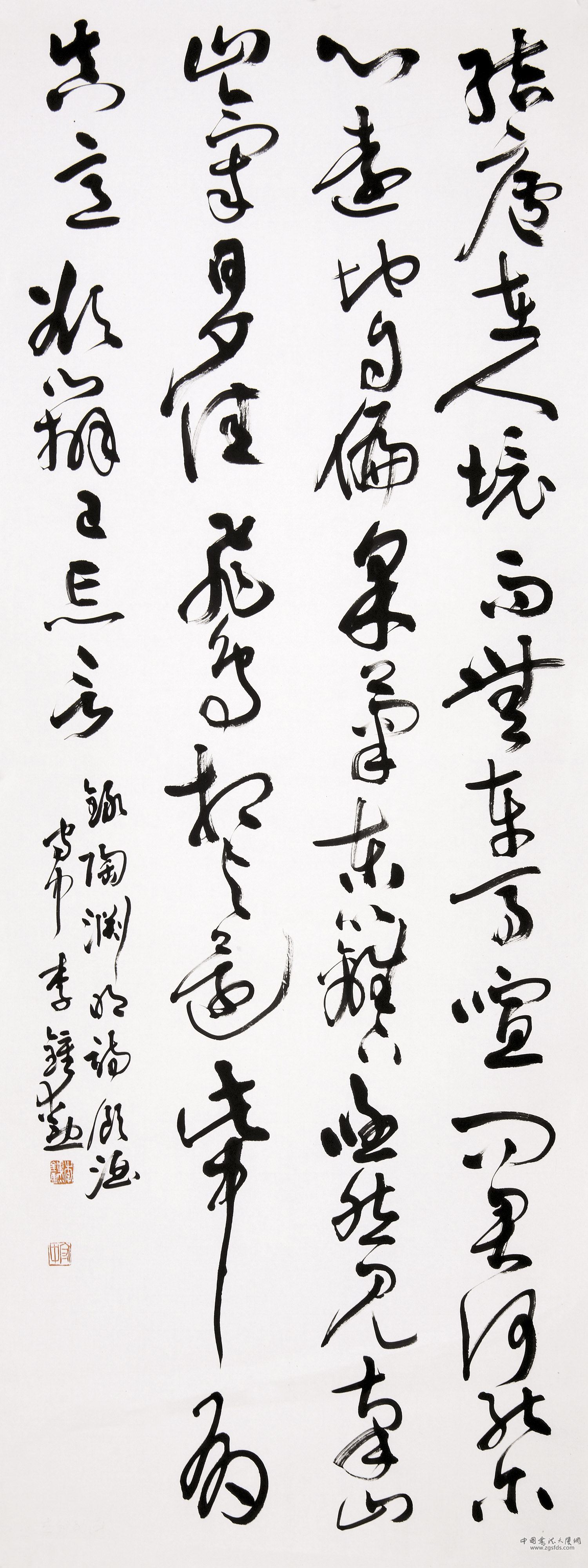 李钟勋 韩国.jpg