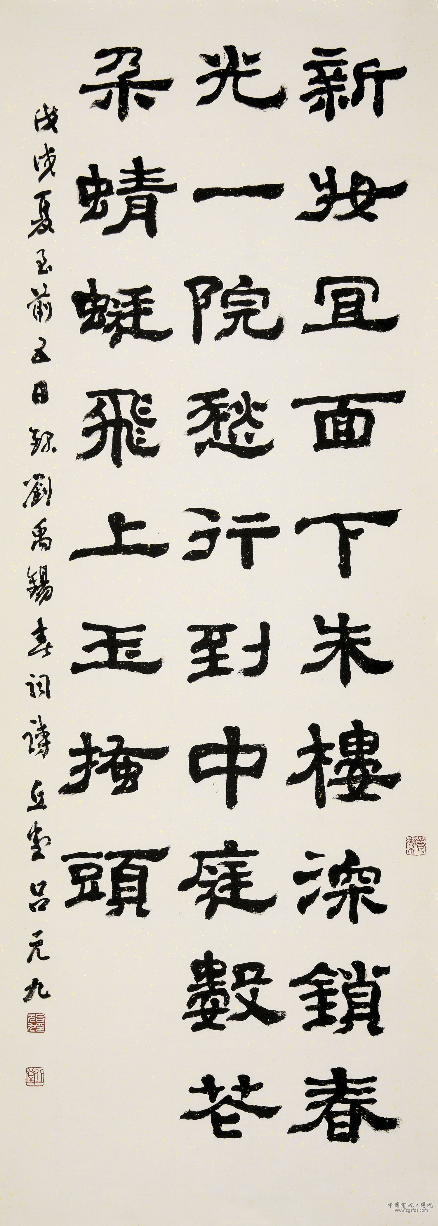 吕元九 韩国.jpg