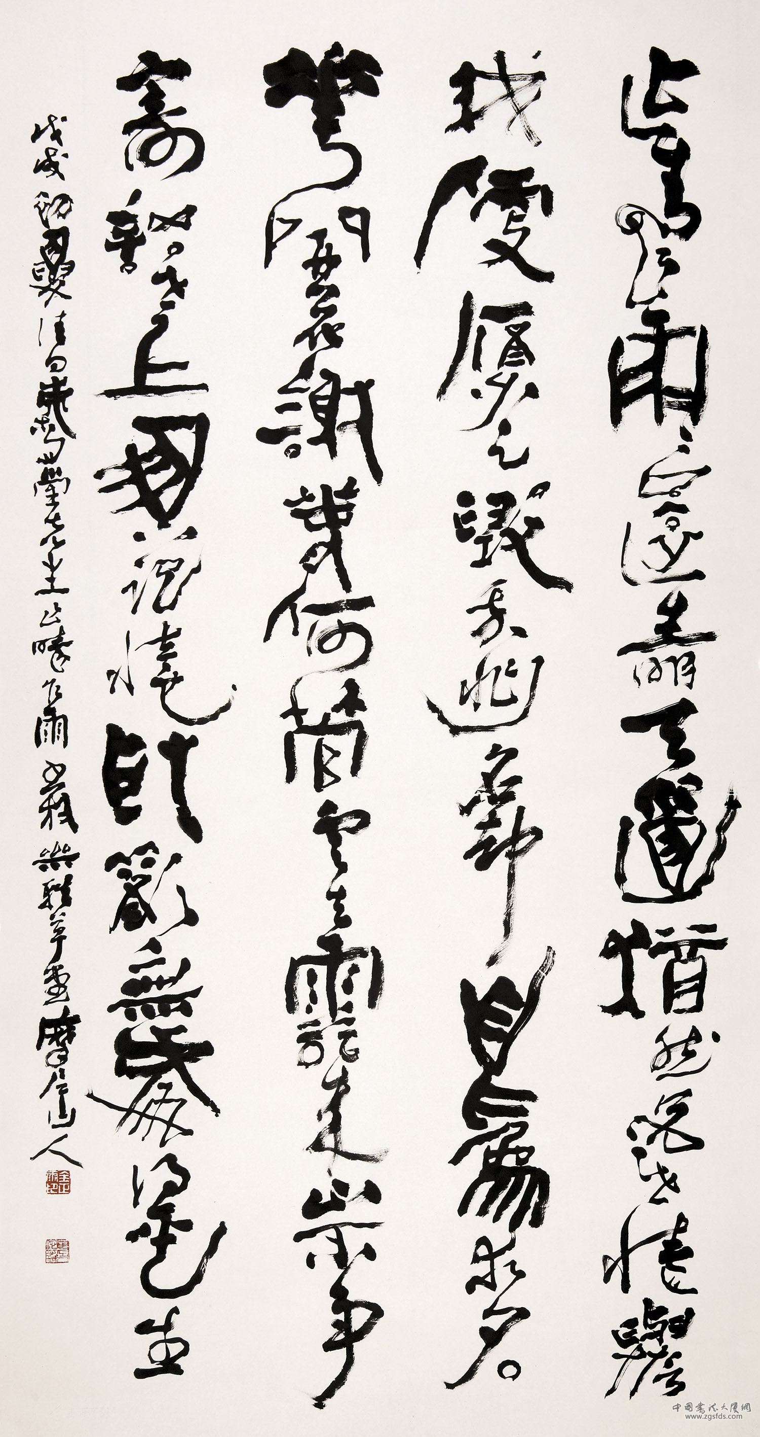 全正雨 韩国.jpg