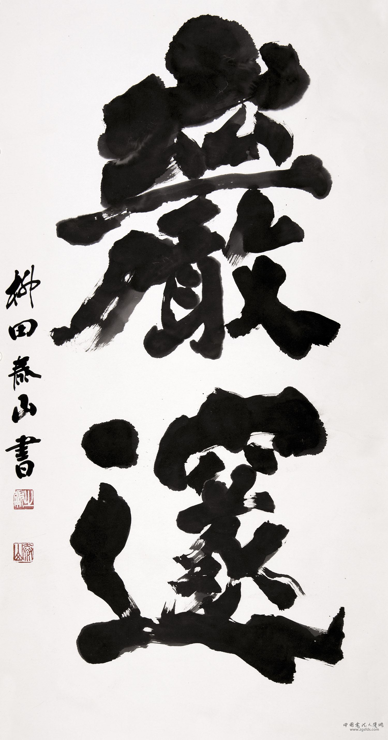 柳田 泰山 日本.jpg 柳田 泰山 日本.jpg