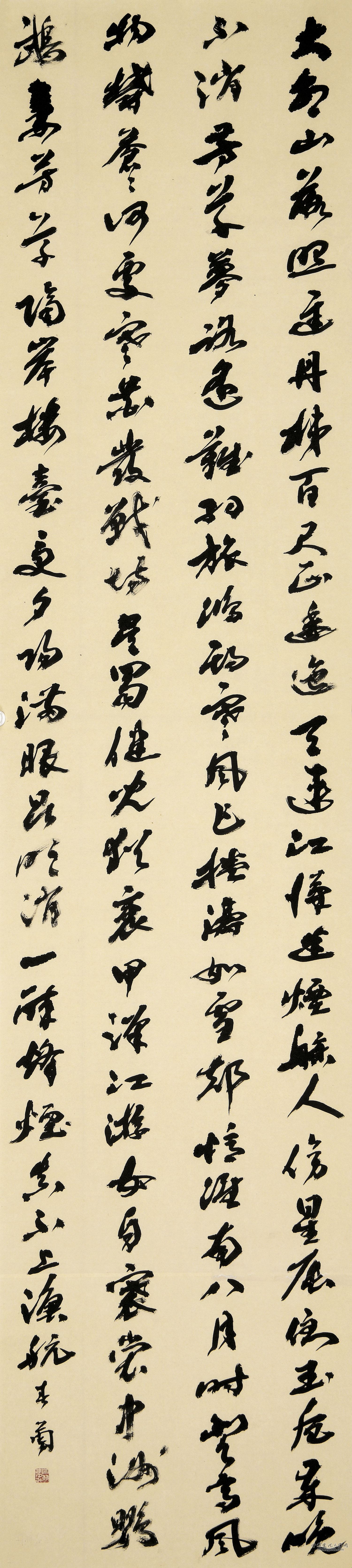 丹羽 春兰 日本.jpg