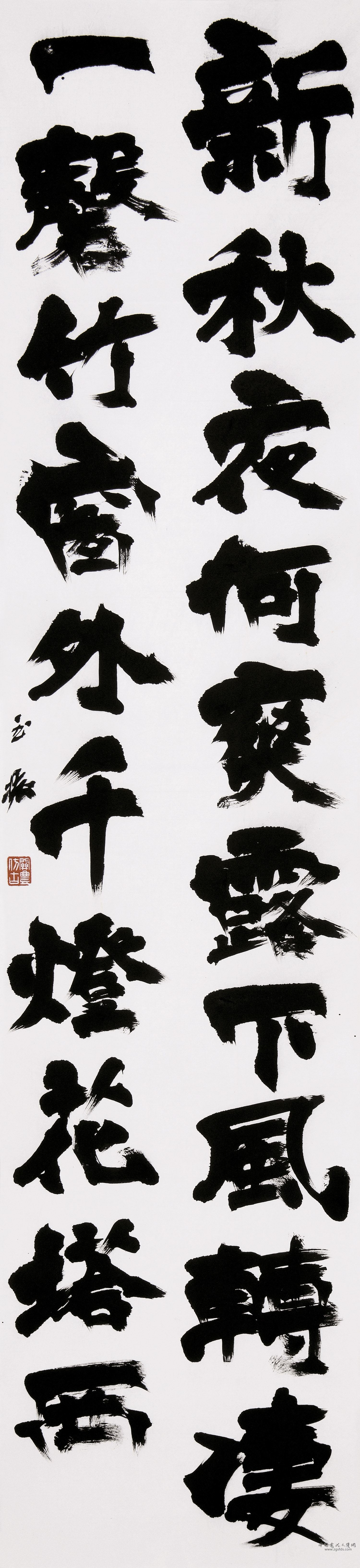 关根 玉振 日本.jpg