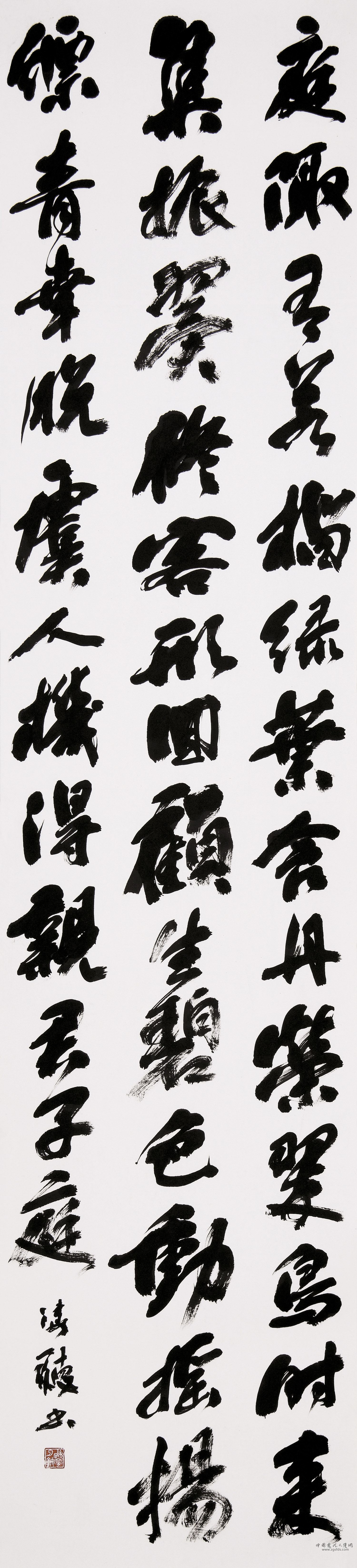 矶谷 凄听 日本.jpg