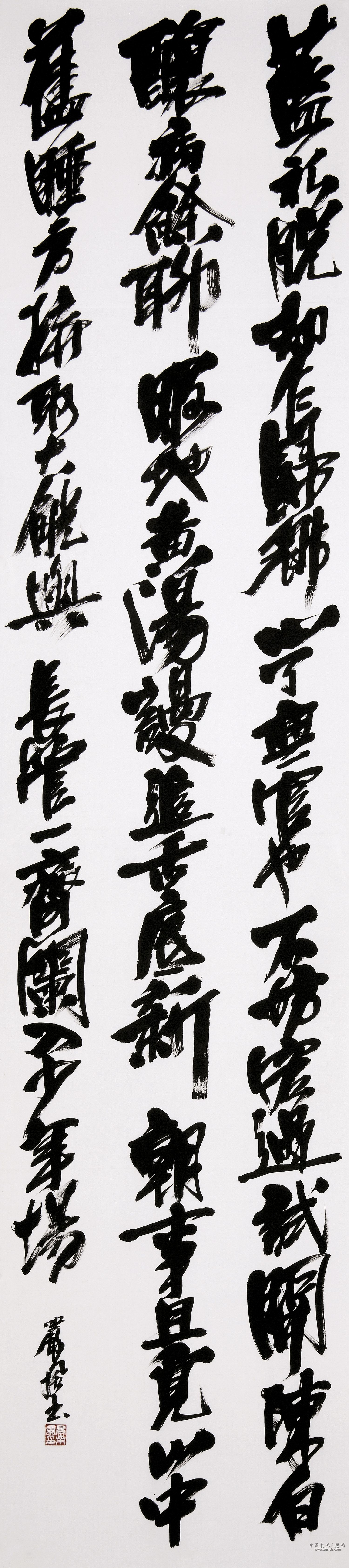 高桑 严风 日本.jpg