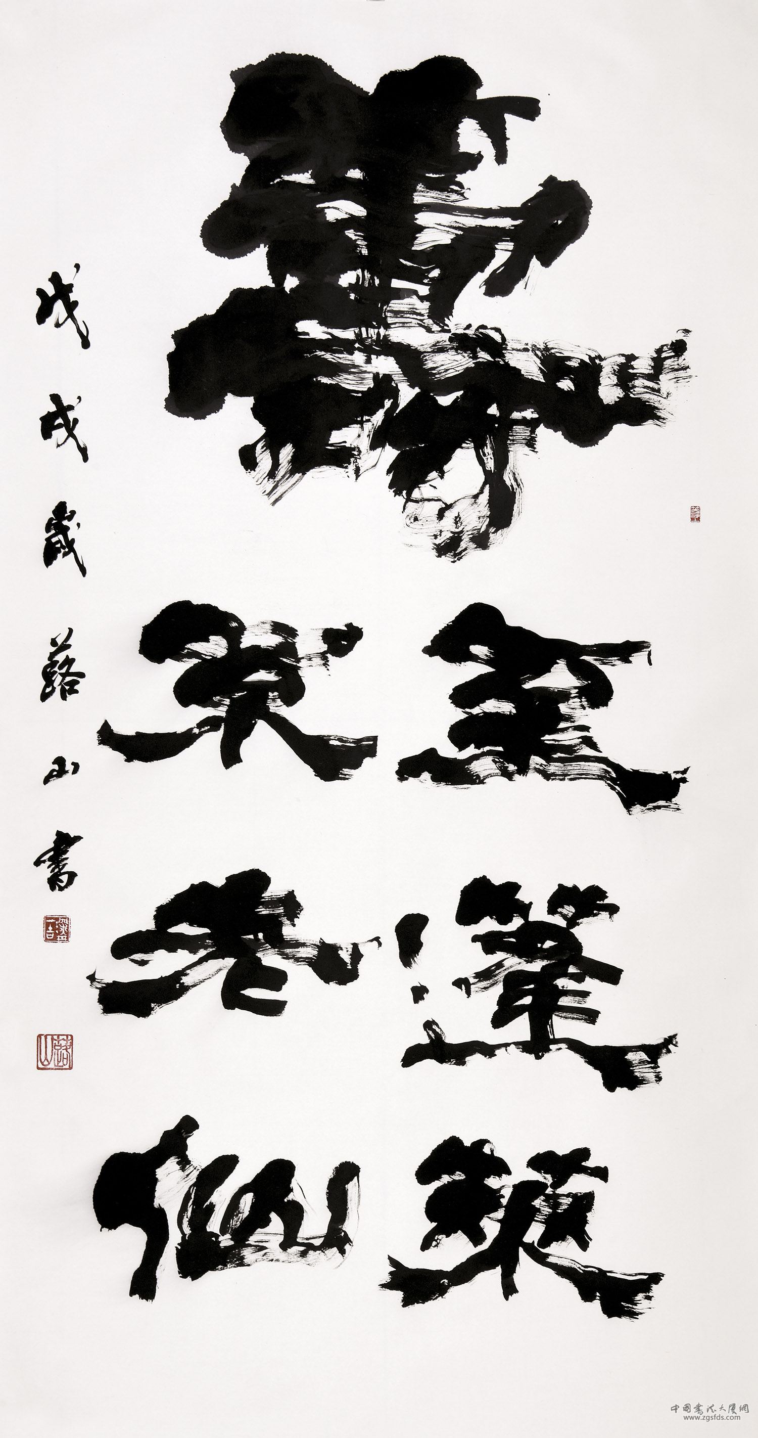 深井 蕗山 日本.jpg