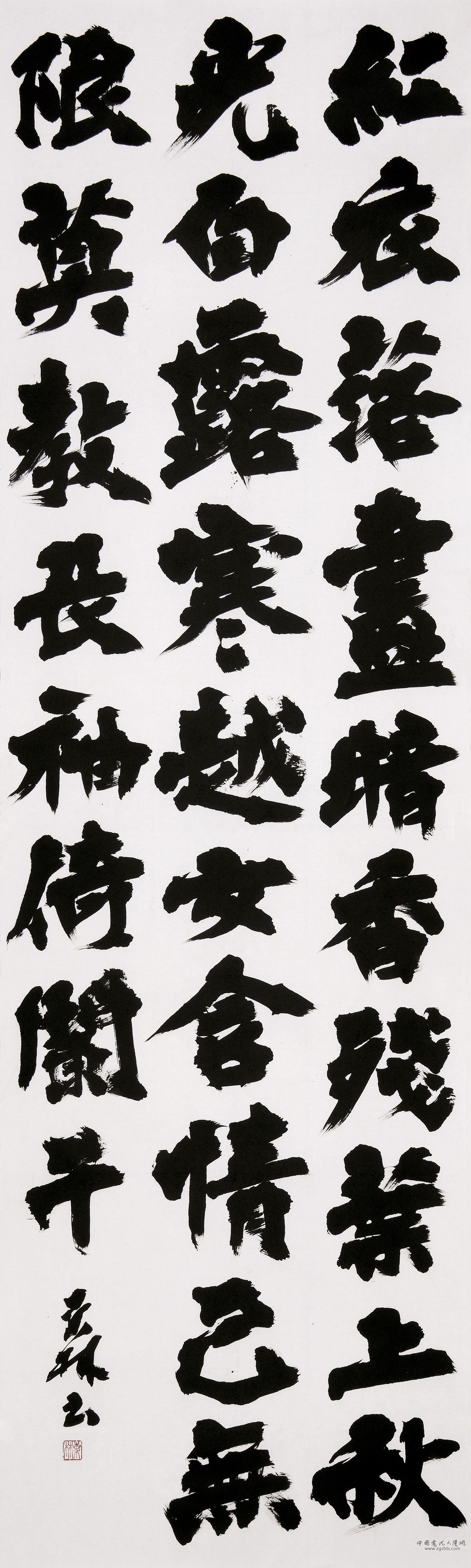 寺尾 桑林 日本.jpg