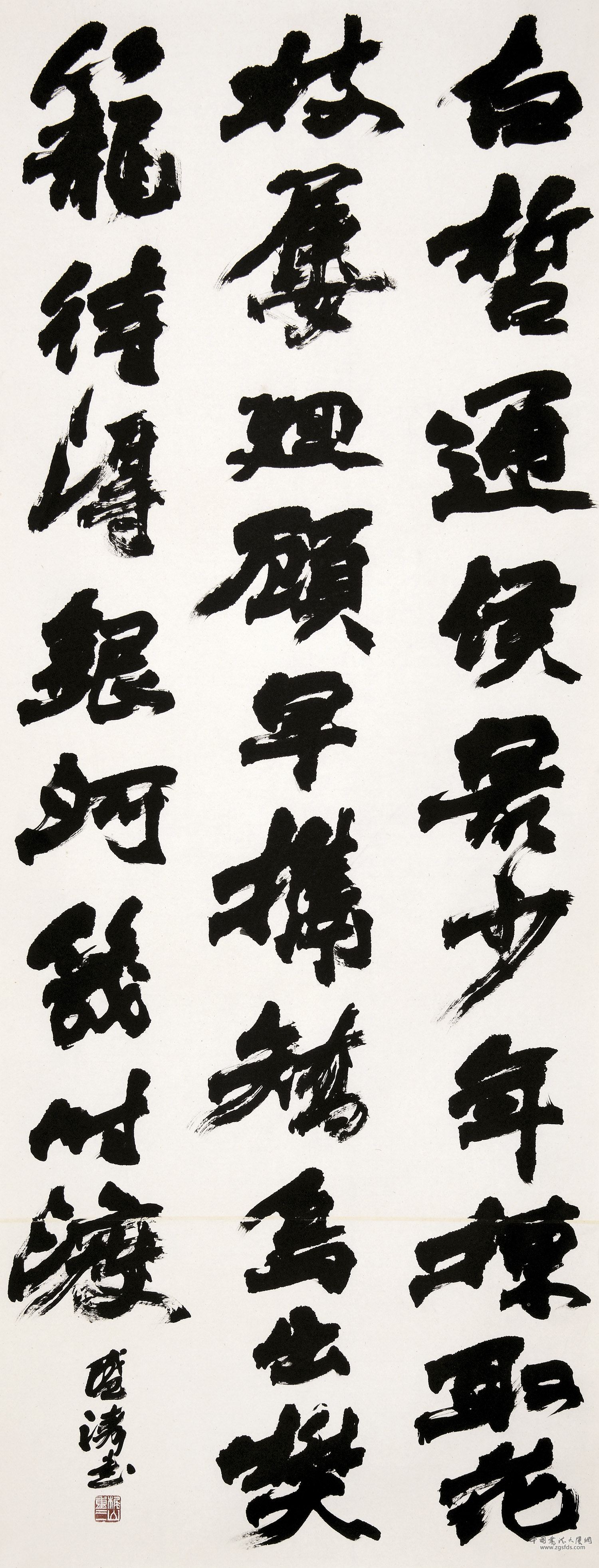 梶山 盛涛 日本.jpg