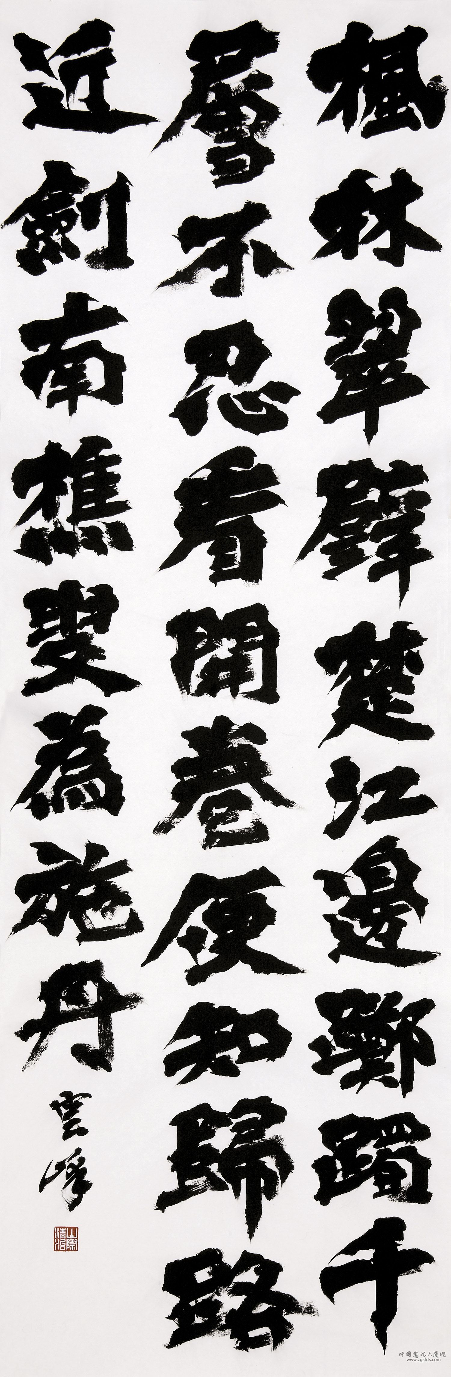 山际 云峰 日本.jpg