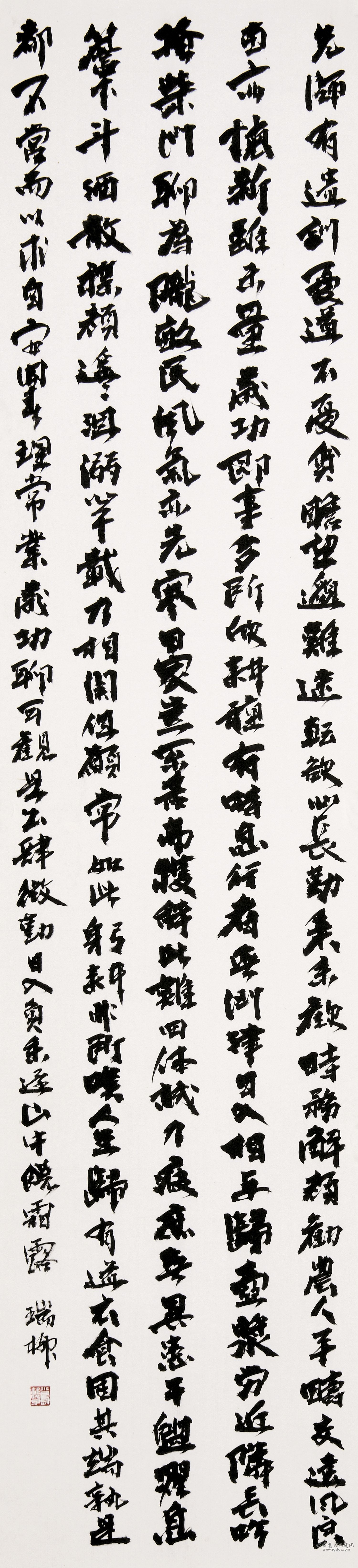 小岛 瑞柳 日本.jpg