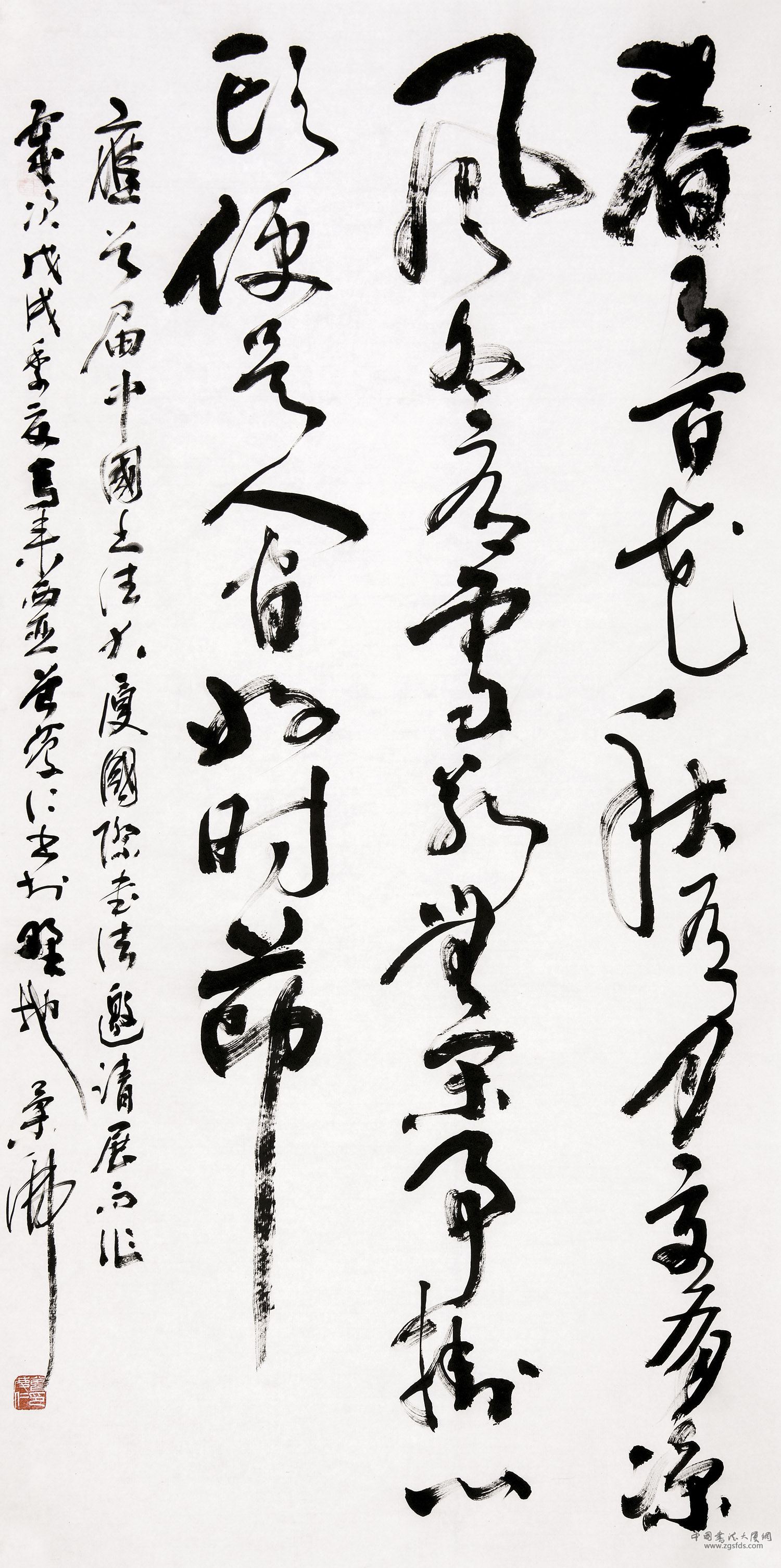 曾庆仁 马来西亚.jpg