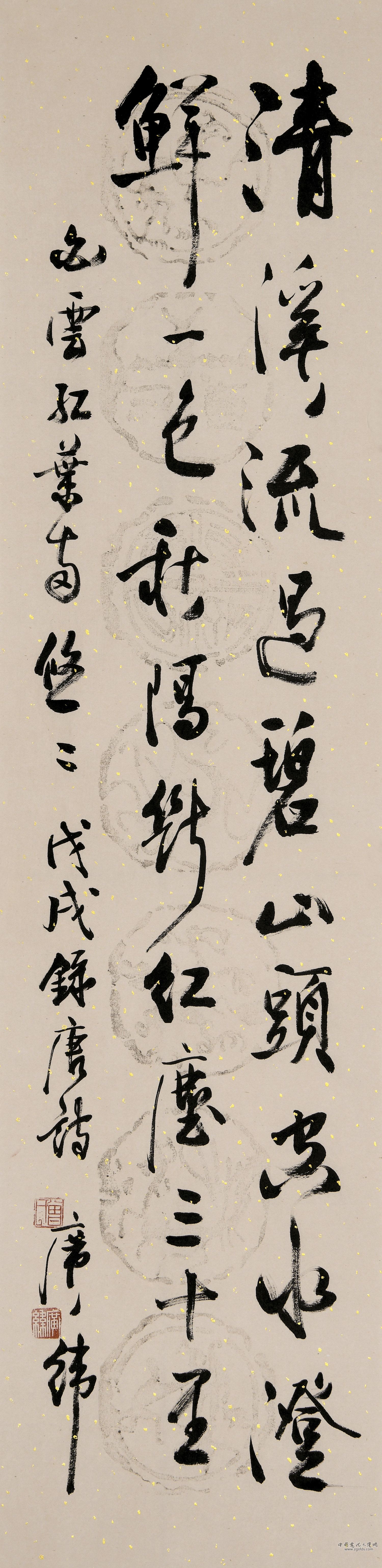 曾广纬 新加坡.jpg