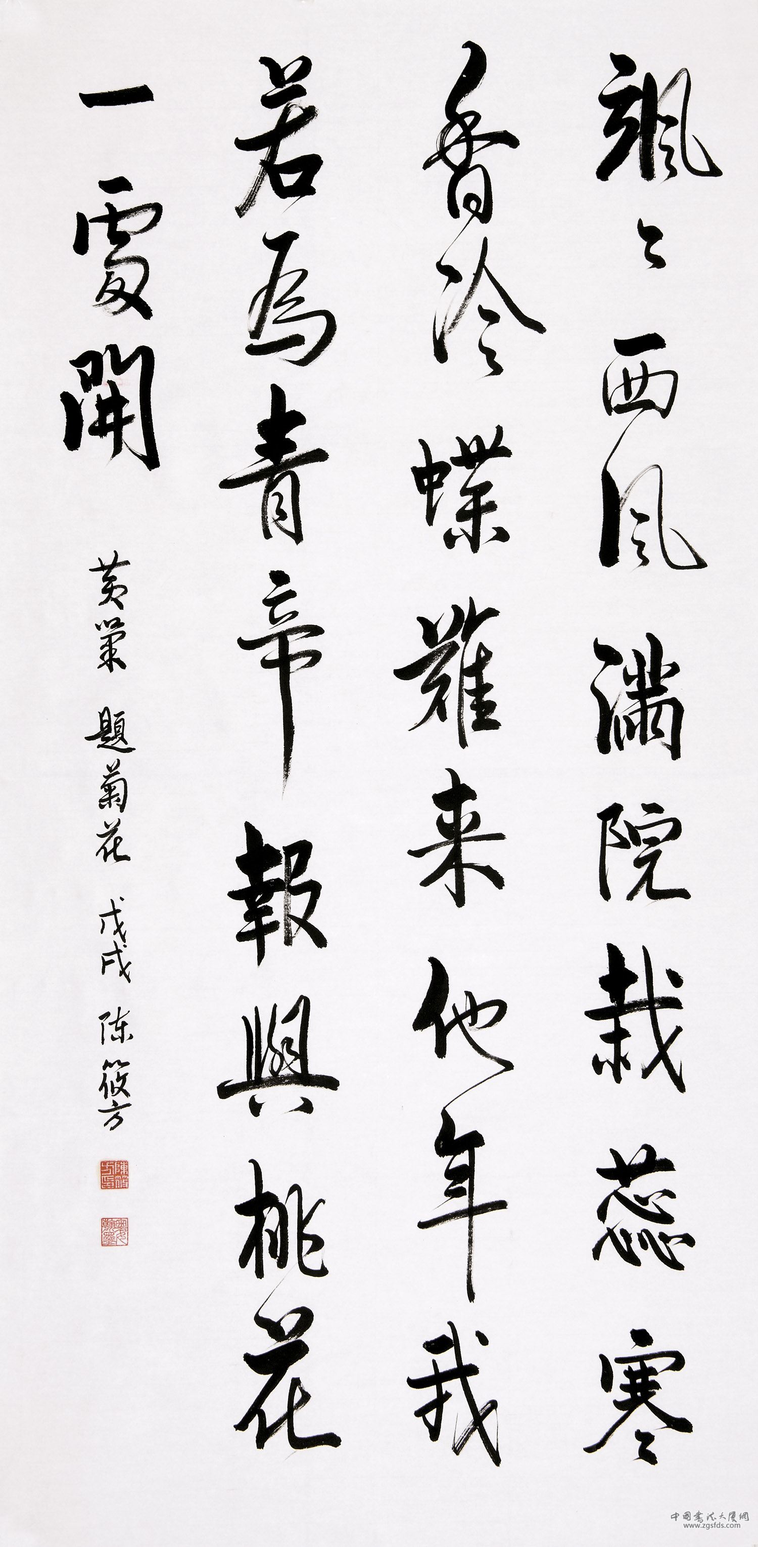 陈筱方 巴西.jpg