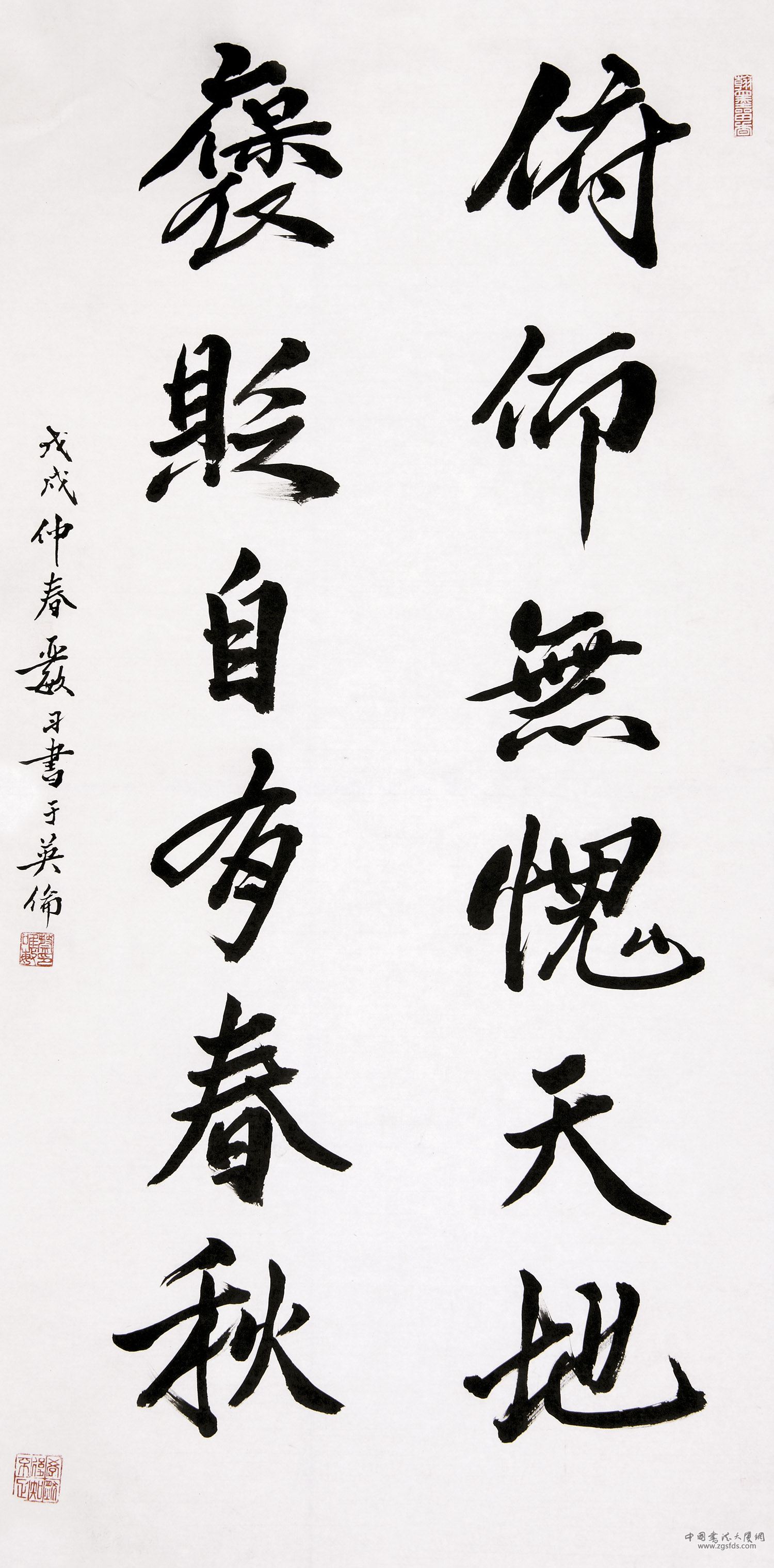 蔡唯敏 英国.jpg