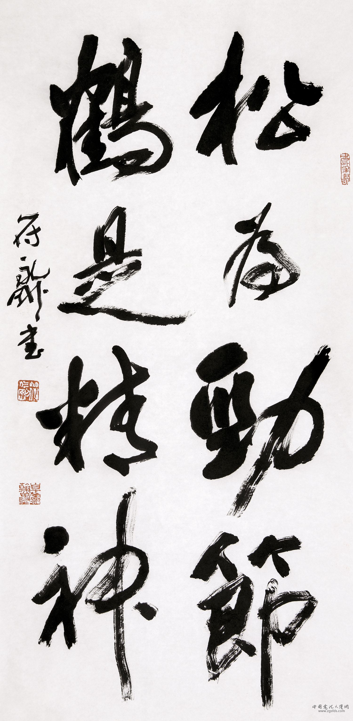 符永刚 马来西亚.jpg