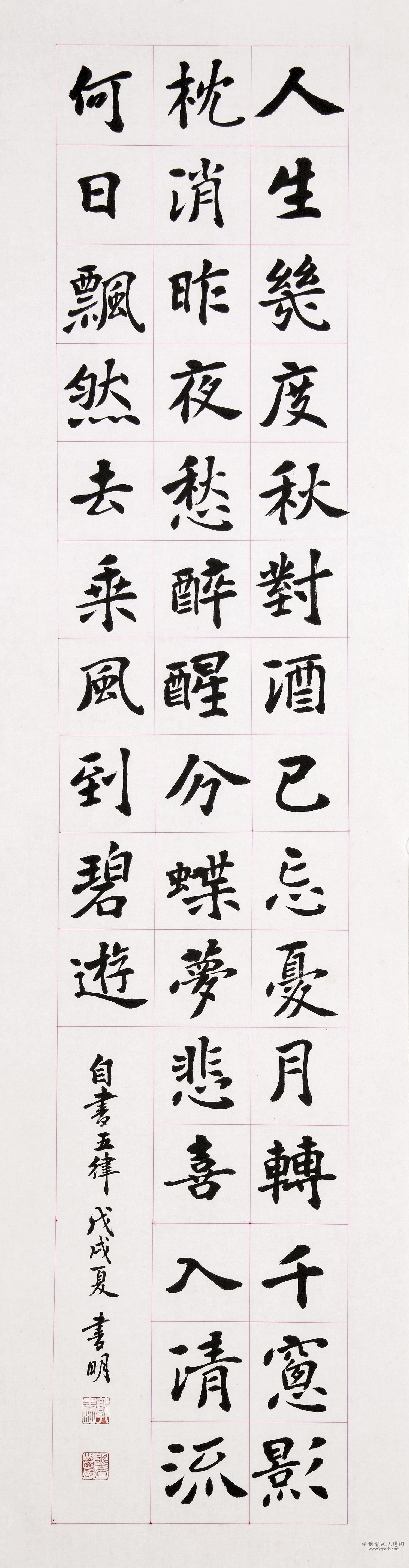 郭书明 新加坡.jpg