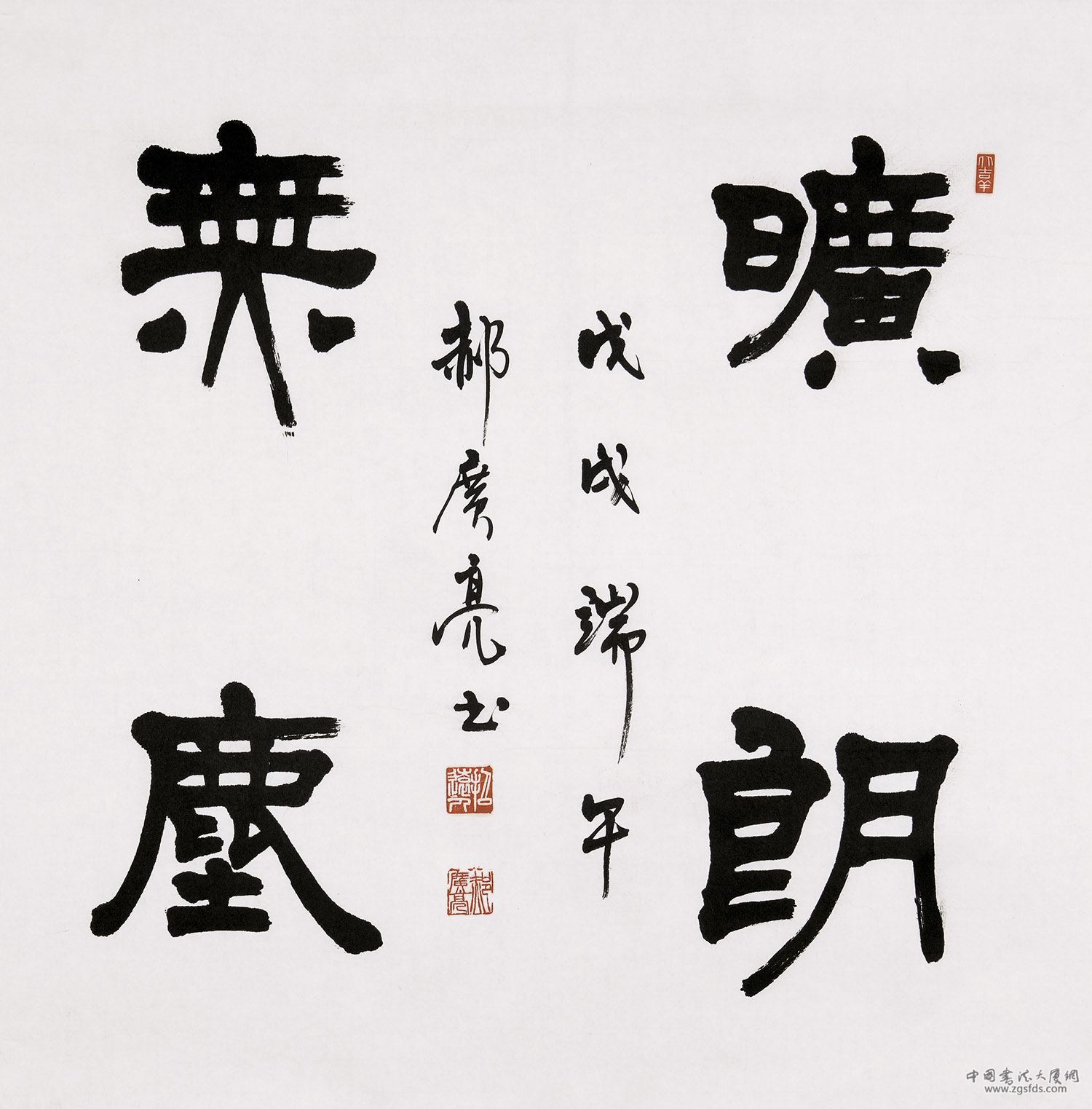 郝广亮 英国.jpg