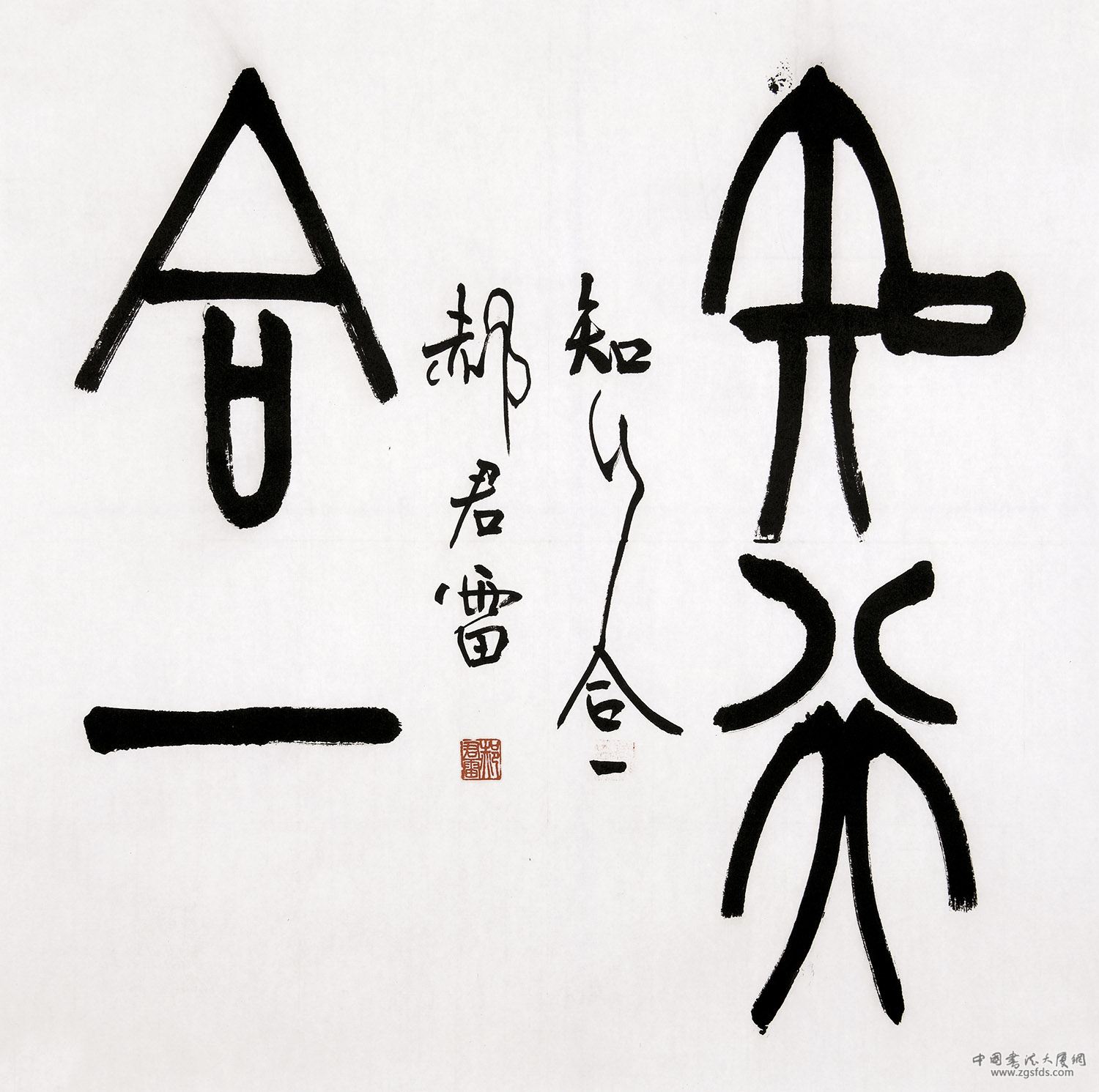 郝君雷 英国.jpg