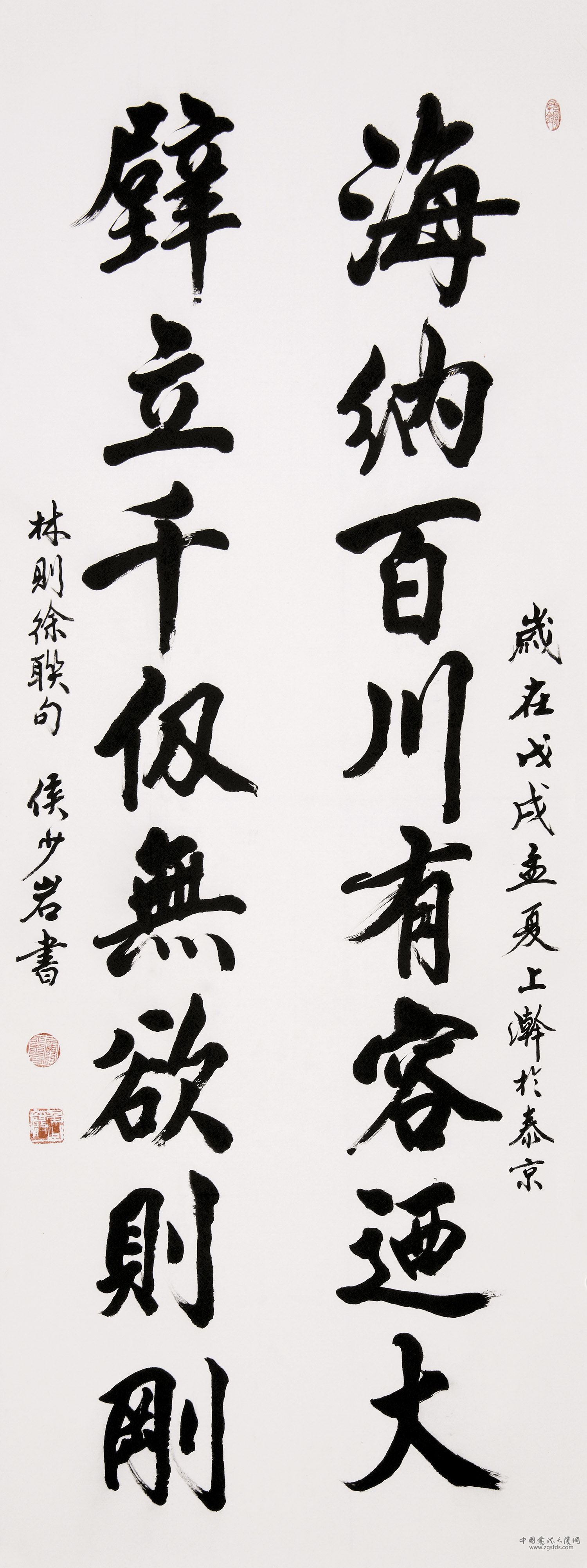 侯少岩 泰国.jpg