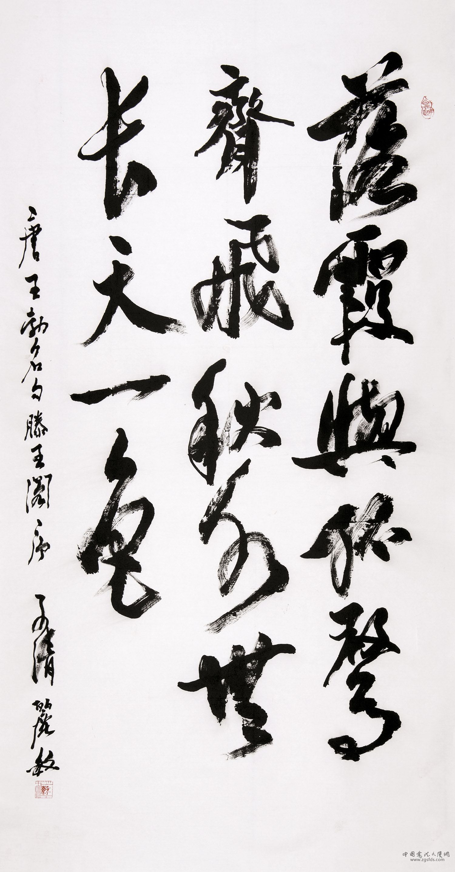 黄丽敏 英国.jpg