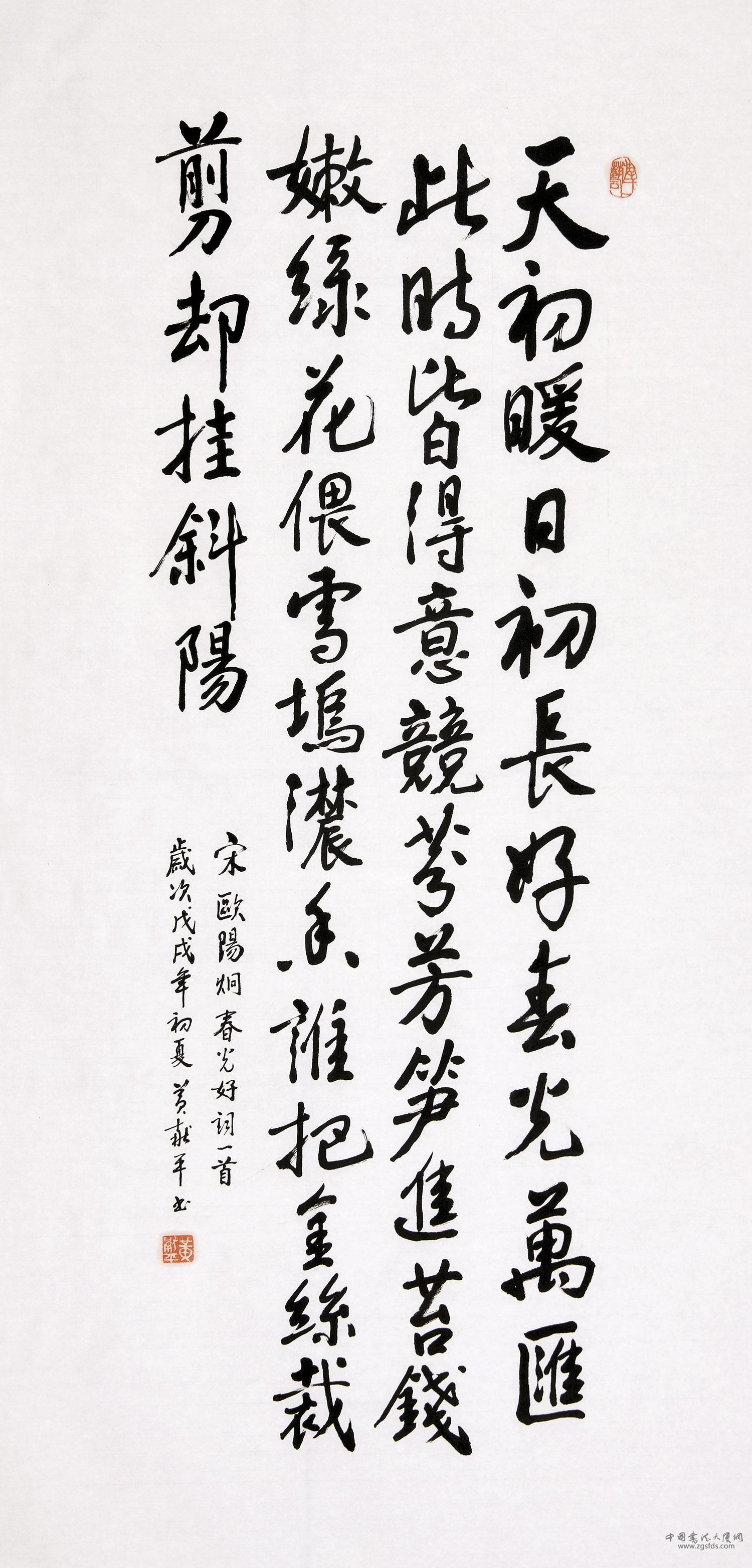 黄献平 越南.jpg